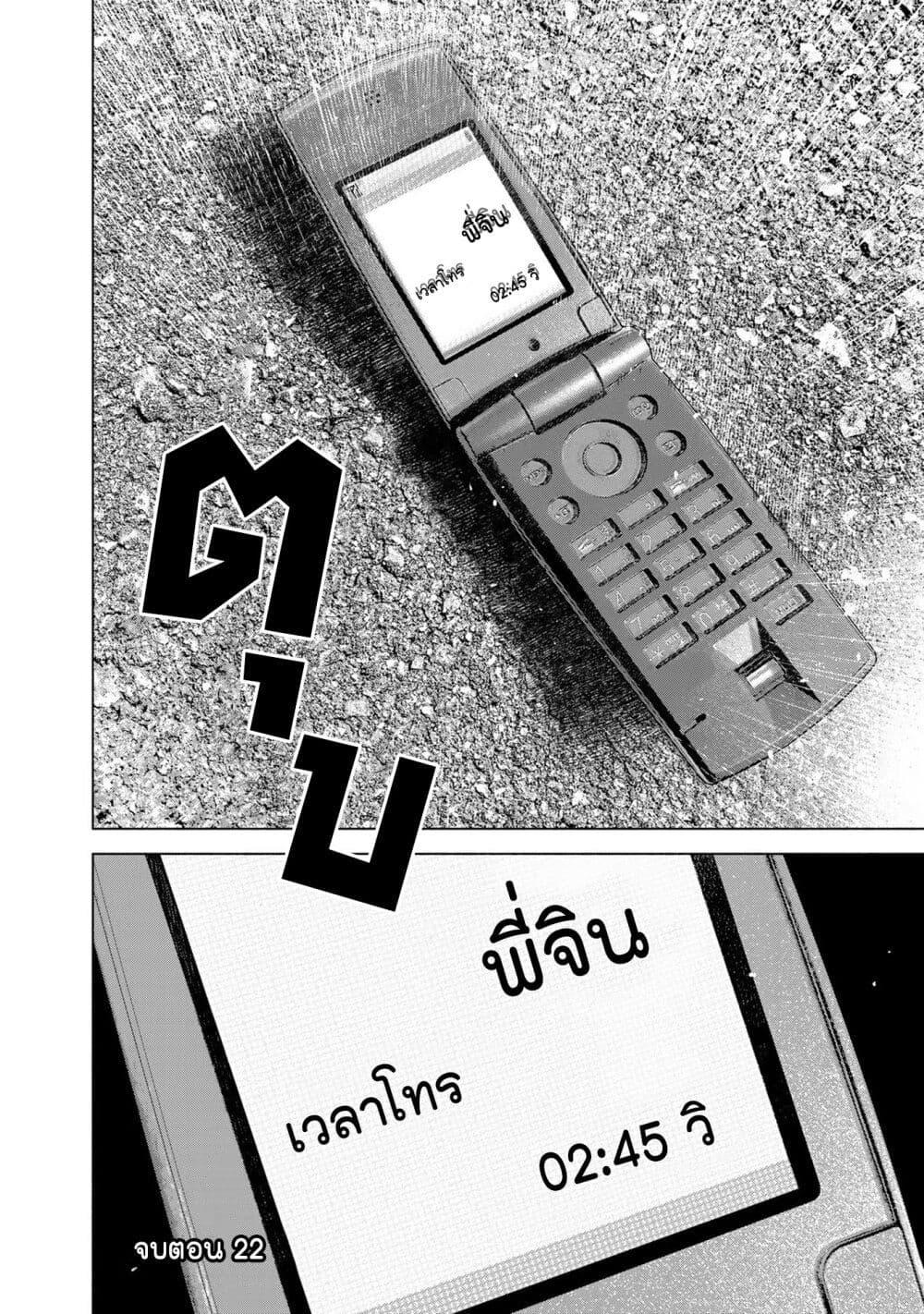 Manga-lc-com อ่านมังงะ อ่านการ์ตูน ออนไลน์ ฟรี Furitsumore Kodoku na Shi yo ตอนที่ 1 2 3 4 5 6 7 8 9 10 11 12 13 14 ฟรี ไม่มีโฆษณา Manga-lc - อ่าน มังงะ อ่าน การ์ตูน ออนไลน์ อ่านมังงะ ฟรี