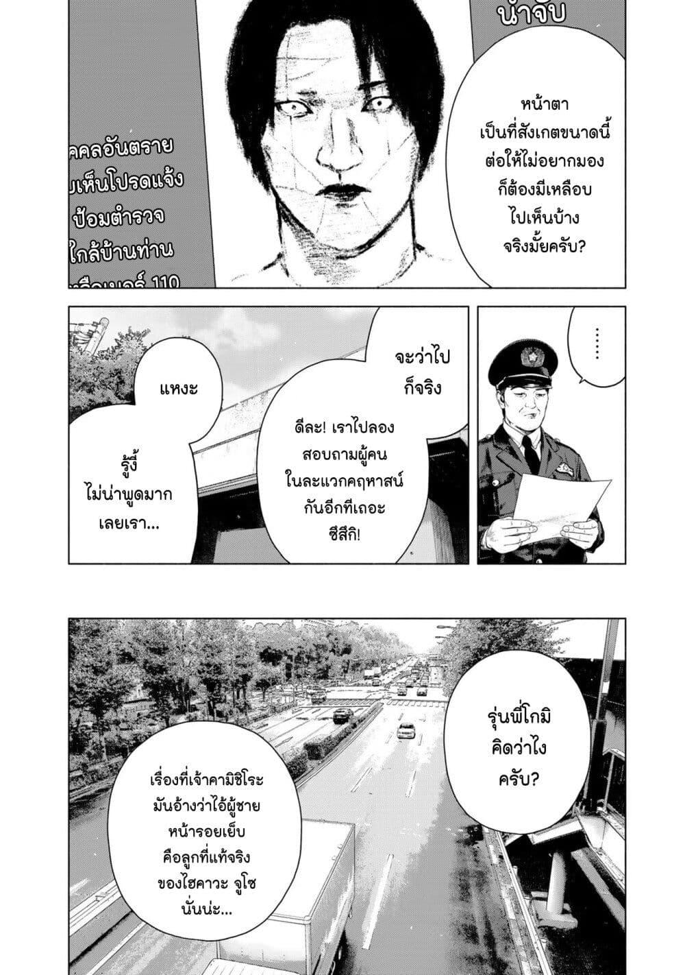 Manga-lc-com อ่านมังงะ อ่านการ์ตูน ออนไลน์ ฟรี Furitsumore Kodoku na Shi yo ตอนที่ 1 2 3 4 5 6 7 8 9 10 11 12 13 14 ฟรี ไม่มีโฆษณา Manga-lc - อ่าน มังงะ อ่าน การ์ตูน ออนไลน์ อ่านมังงะ ฟรี