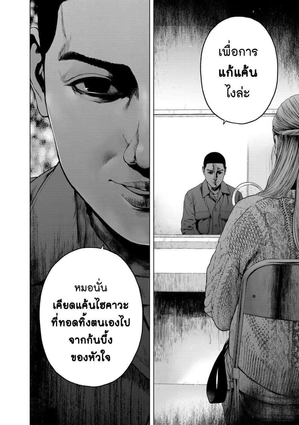 Manga-lc-com อ่านมังงะ อ่านการ์ตูน ออนไลน์ ฟรี Furitsumore Kodoku na Shi yo ตอนที่ 1 2 3 4 5 6 7 8 9 10 11 12 13 14 ฟรี ไม่มีโฆษณา Manga-lc - อ่าน มังงะ อ่าน การ์ตูน ออนไลน์ อ่านมังงะ ฟรี