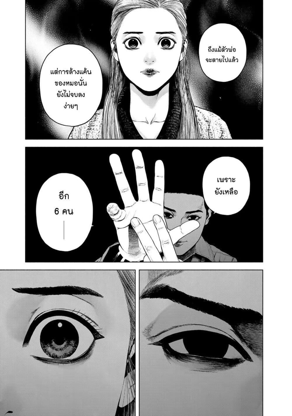 Manga-lc-com อ่านมังงะ อ่านการ์ตูน ออนไลน์ ฟรี Furitsumore Kodoku na Shi yo ตอนที่ 1 2 3 4 5 6 7 8 9 10 11 12 13 14 ฟรี ไม่มีโฆษณา Manga-lc - อ่าน มังงะ อ่าน การ์ตูน ออนไลน์ อ่านมังงะ ฟรี