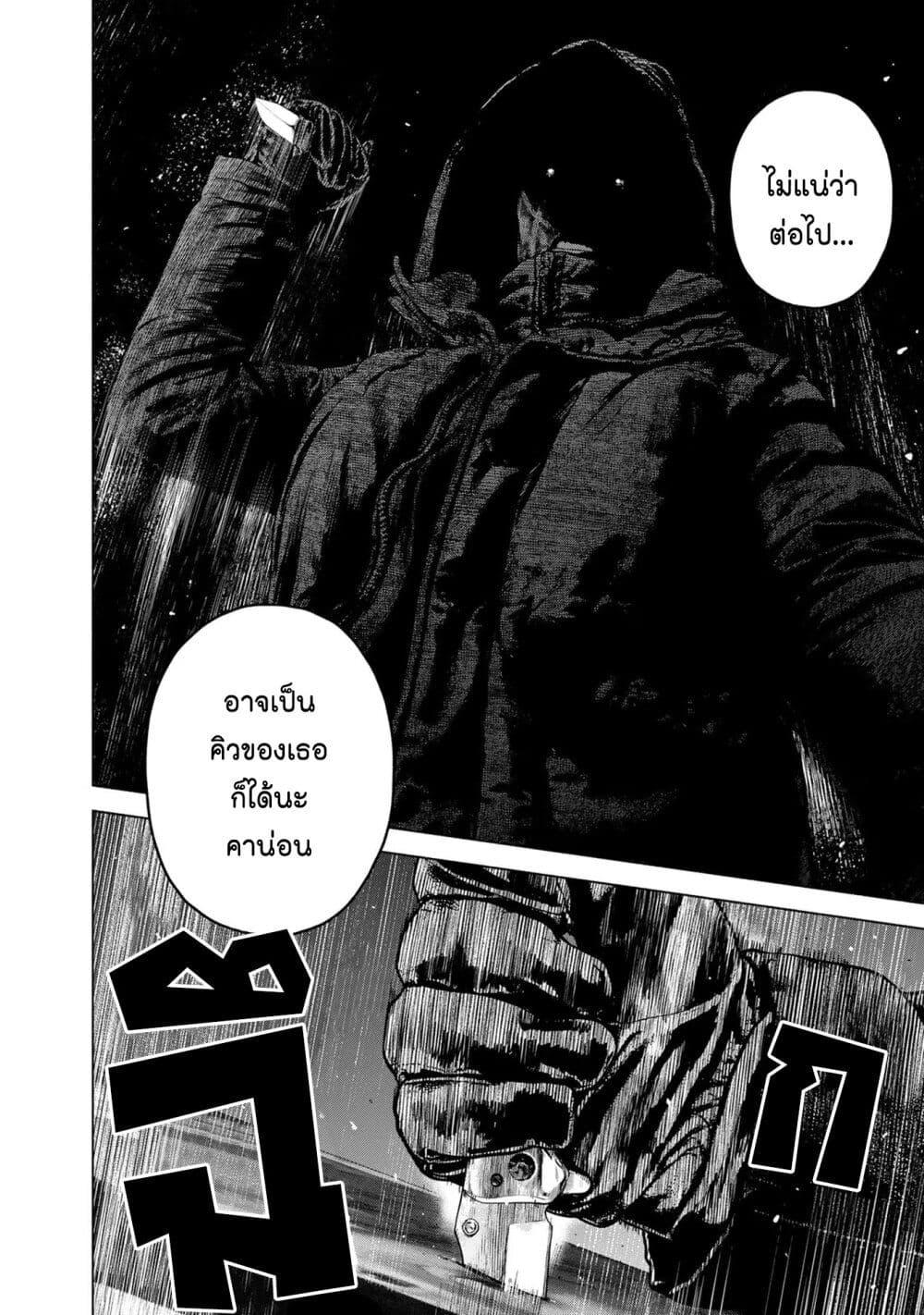 Manga-lc-com อ่านมังงะ อ่านการ์ตูน ออนไลน์ ฟรี Furitsumore Kodoku na Shi yo ตอนที่ 1 2 3 4 5 6 7 8 9 10 11 12 13 14 ฟรี ไม่มีโฆษณา Manga-lc - อ่าน มังงะ อ่าน การ์ตูน ออนไลน์ อ่านมังงะ ฟรี