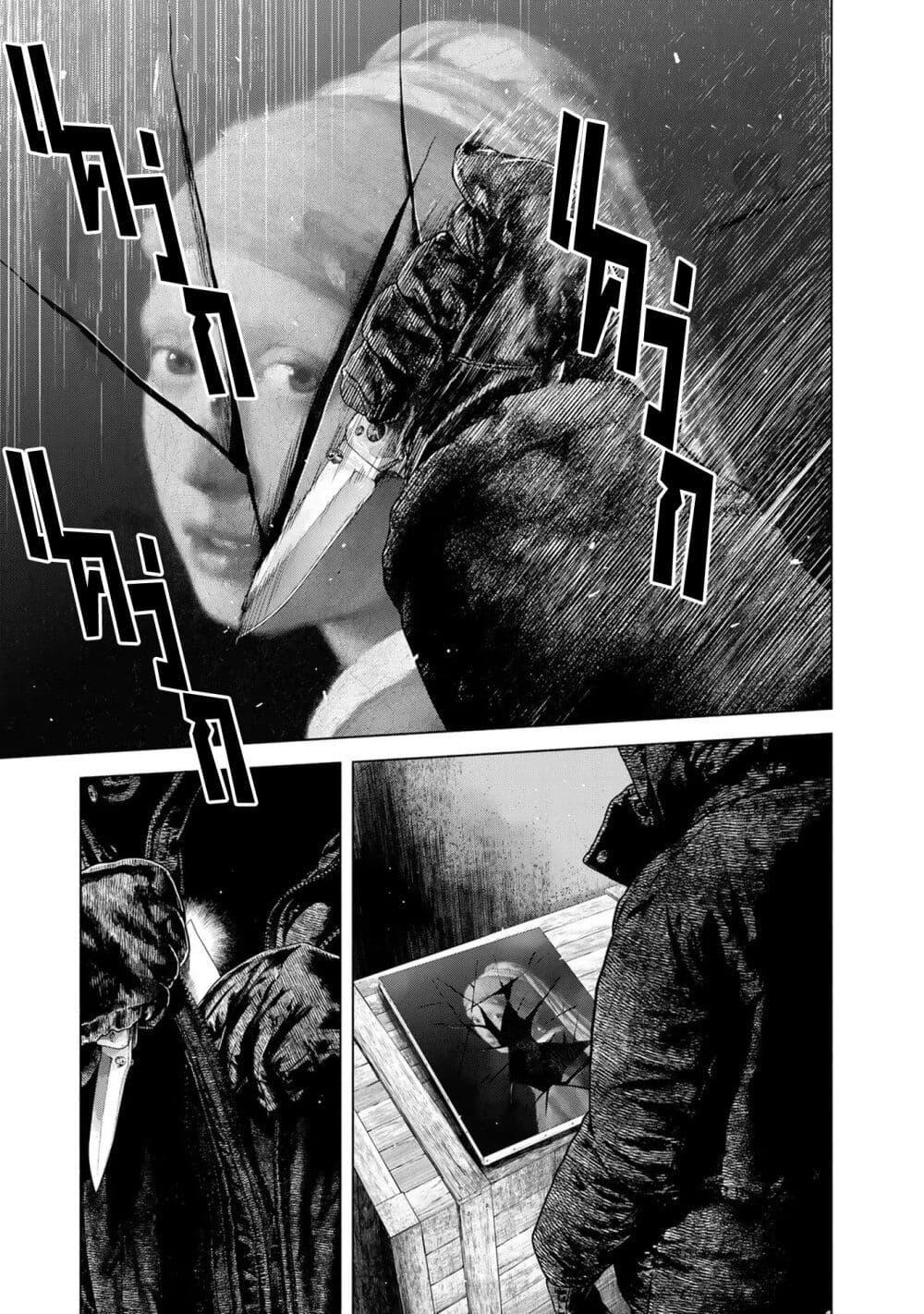 Manga-lc-com อ่านมังงะ อ่านการ์ตูน ออนไลน์ ฟรี Furitsumore Kodoku na Shi yo ตอนที่ 1 2 3 4 5 6 7 8 9 10 11 12 13 14 ฟรี ไม่มีโฆษณา Manga-lc - อ่าน มังงะ อ่าน การ์ตูน ออนไลน์ อ่านมังงะ ฟรี