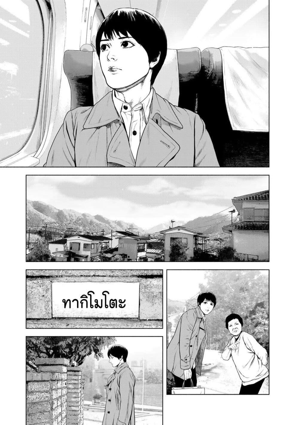 Manga-lc-com อ่านมังงะ อ่านการ์ตูน ออนไลน์ ฟรี Furitsumore Kodoku na Shi yo ตอนที่ 1 2 3 4 5 6 7 8 9 10 11 12 13 14 ฟรี ไม่มีโฆษณา Manga-lc - อ่าน มังงะ อ่าน การ์ตูน ออนไลน์ อ่านมังงะ ฟรี