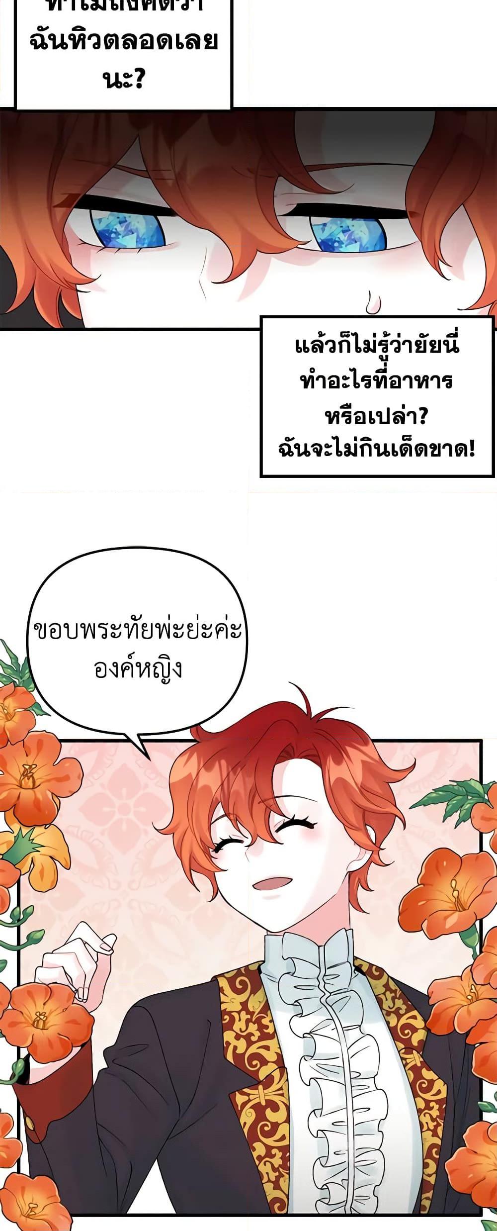 Manga-lc-com อ่านมังงะ อ่านการ์ตูน ออนไลน์ ฟรี Princess in the Rough ตอนที่ 1 2 3 4 5 6 7 8 9 10 11 12 13 14 ฟรี ไม่มีโฆษณา Manga-lc - อ่าน มังงะ อ่าน การ์ตูน ออนไลน์ อ่านมังงะ ฟรี