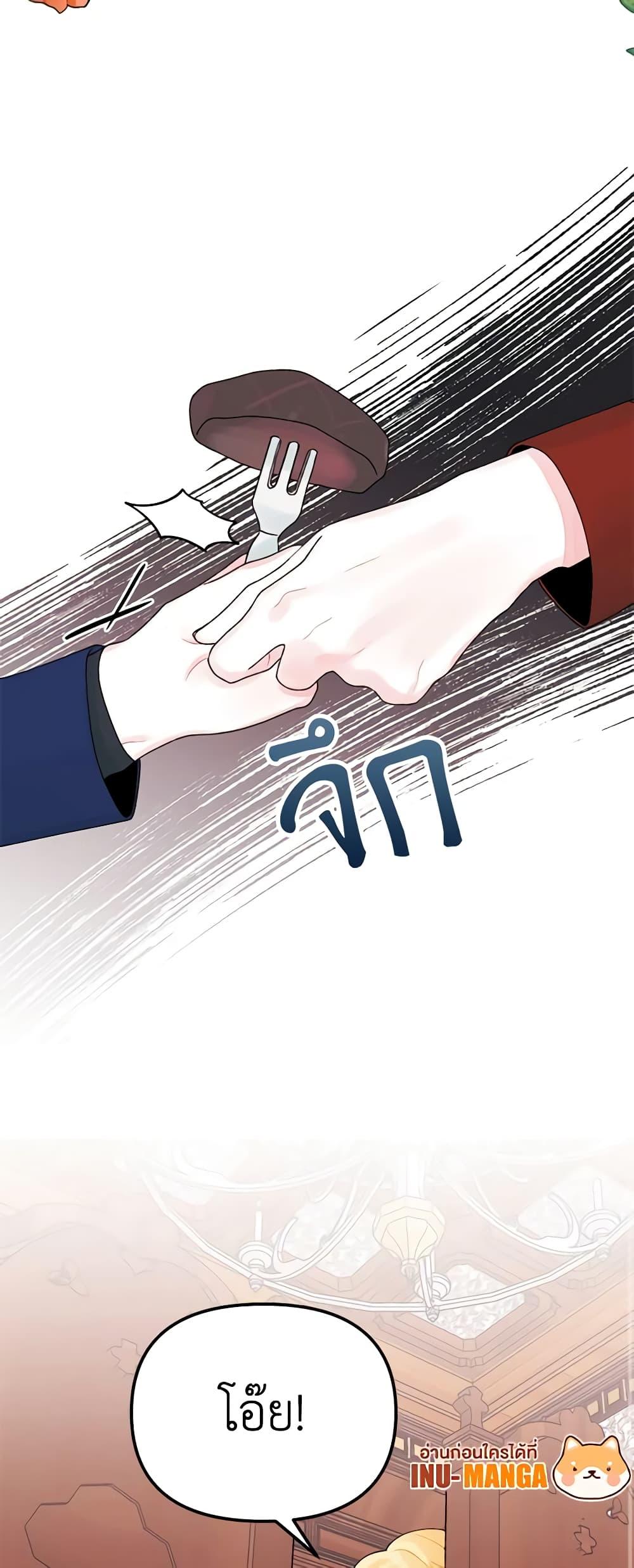 Manga-lc-com อ่านมังงะ อ่านการ์ตูน ออนไลน์ ฟรี Princess in the Rough ตอนที่ 1 2 3 4 5 6 7 8 9 10 11 12 13 14 ฟรี ไม่มีโฆษณา Manga-lc - อ่าน มังงะ อ่าน การ์ตูน ออนไลน์ อ่านมังงะ ฟรี