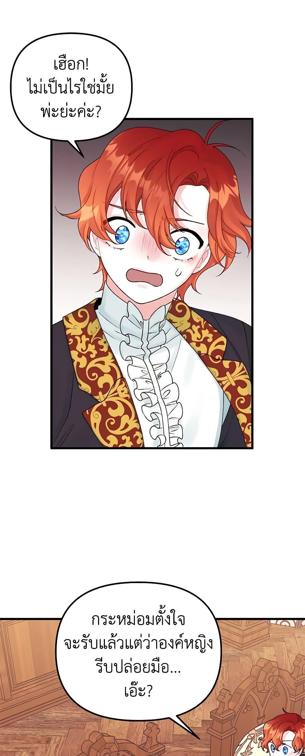 Manga-lc-com อ่านมังงะ อ่านการ์ตูน ออนไลน์ ฟรี Princess in the Rough ตอนที่ 1 2 3 4 5 6 7 8 9 10 11 12 13 14 ฟรี ไม่มีโฆษณา Manga-lc - อ่าน มังงะ อ่าน การ์ตูน ออนไลน์ อ่านมังงะ ฟรี