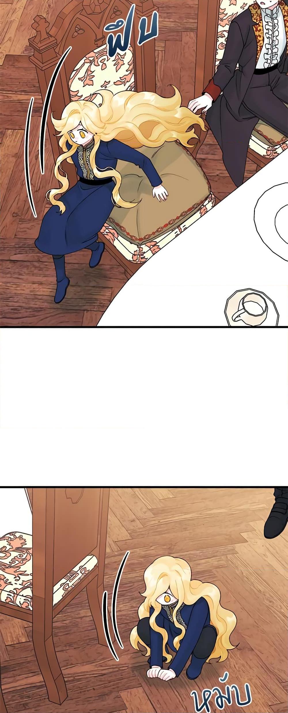 Manga-lc-com อ่านมังงะ อ่านการ์ตูน ออนไลน์ ฟรี Princess in the Rough ตอนที่ 1 2 3 4 5 6 7 8 9 10 11 12 13 14 ฟรี ไม่มีโฆษณา Manga-lc - อ่าน มังงะ อ่าน การ์ตูน ออนไลน์ อ่านมังงะ ฟรี