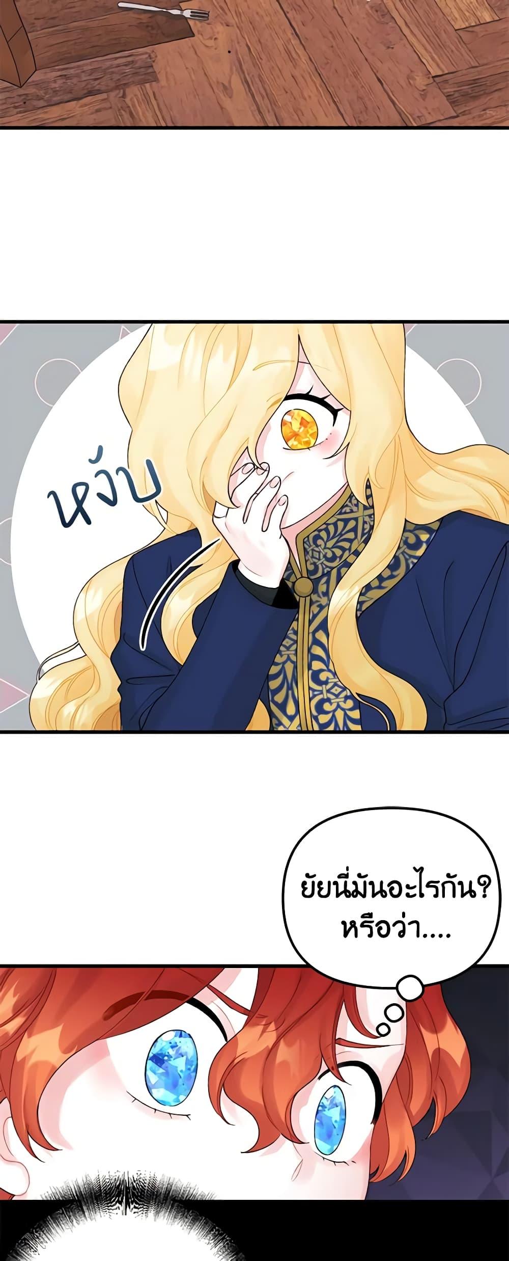 Manga-lc-com อ่านมังงะ อ่านการ์ตูน ออนไลน์ ฟรี Princess in the Rough ตอนที่ 1 2 3 4 5 6 7 8 9 10 11 12 13 14 ฟรี ไม่มีโฆษณา Manga-lc - อ่าน มังงะ อ่าน การ์ตูน ออนไลน์ อ่านมังงะ ฟรี