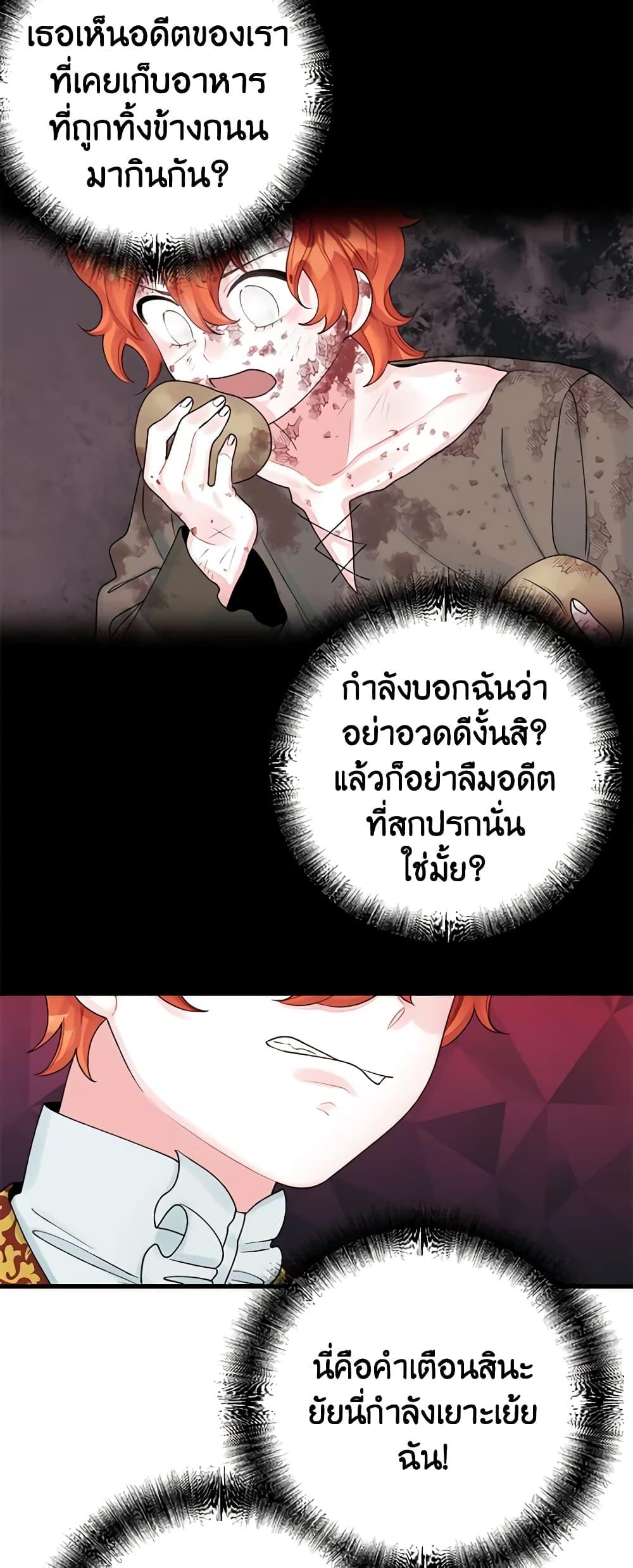 Manga-lc-com อ่านมังงะ อ่านการ์ตูน ออนไลน์ ฟรี Princess in the Rough ตอนที่ 1 2 3 4 5 6 7 8 9 10 11 12 13 14 ฟรี ไม่มีโฆษณา Manga-lc - อ่าน มังงะ อ่าน การ์ตูน ออนไลน์ อ่านมังงะ ฟรี