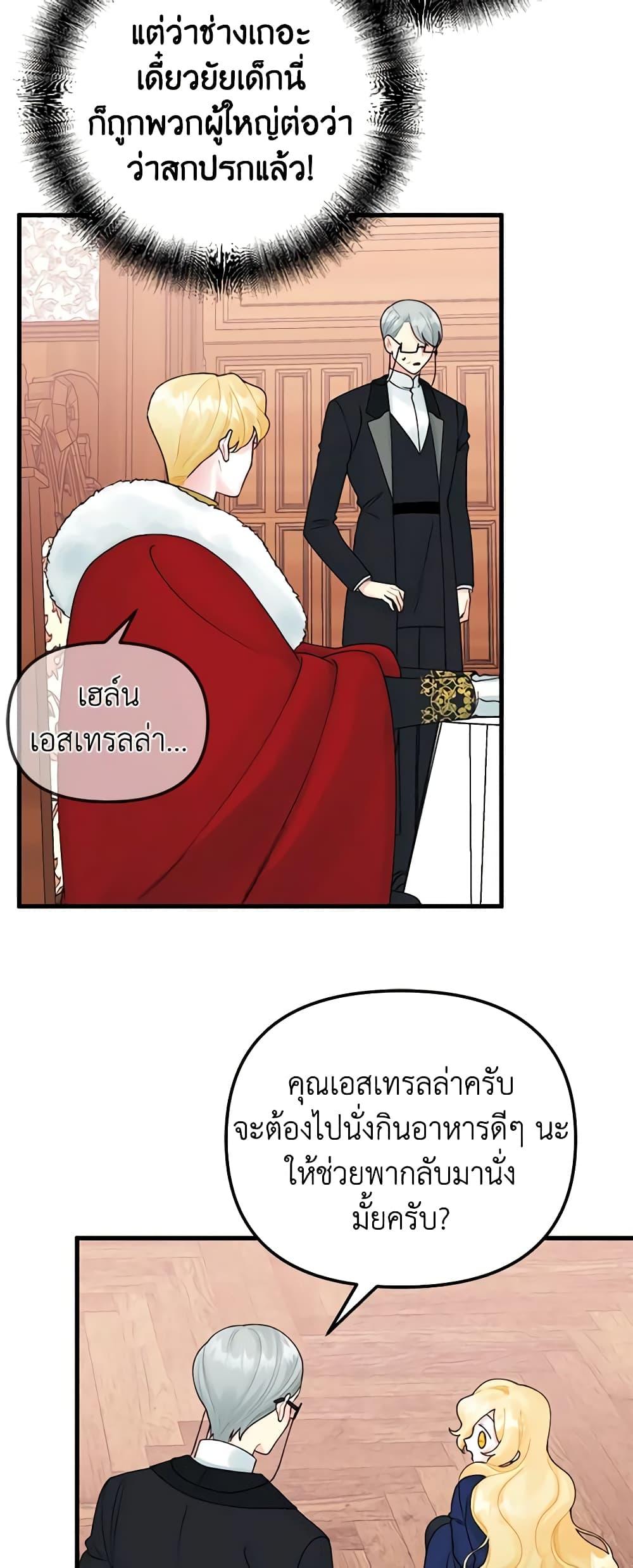 Manga-lc-com อ่านมังงะ อ่านการ์ตูน ออนไลน์ ฟรี Princess in the Rough ตอนที่ 1 2 3 4 5 6 7 8 9 10 11 12 13 14 ฟรี ไม่มีโฆษณา Manga-lc - อ่าน มังงะ อ่าน การ์ตูน ออนไลน์ อ่านมังงะ ฟรี