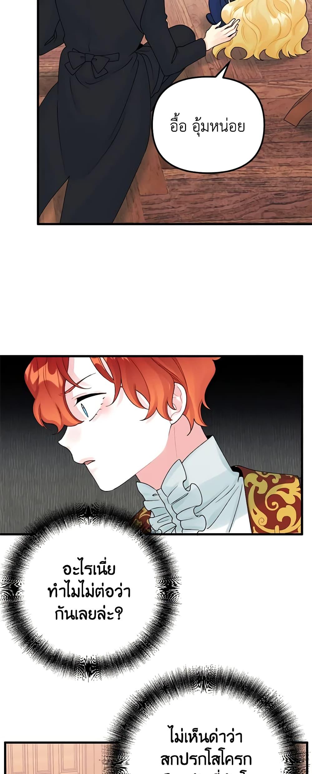 Manga-lc-com อ่านมังงะ อ่านการ์ตูน ออนไลน์ ฟรี Princess in the Rough ตอนที่ 1 2 3 4 5 6 7 8 9 10 11 12 13 14 ฟรี ไม่มีโฆษณา Manga-lc - อ่าน มังงะ อ่าน การ์ตูน ออนไลน์ อ่านมังงะ ฟรี