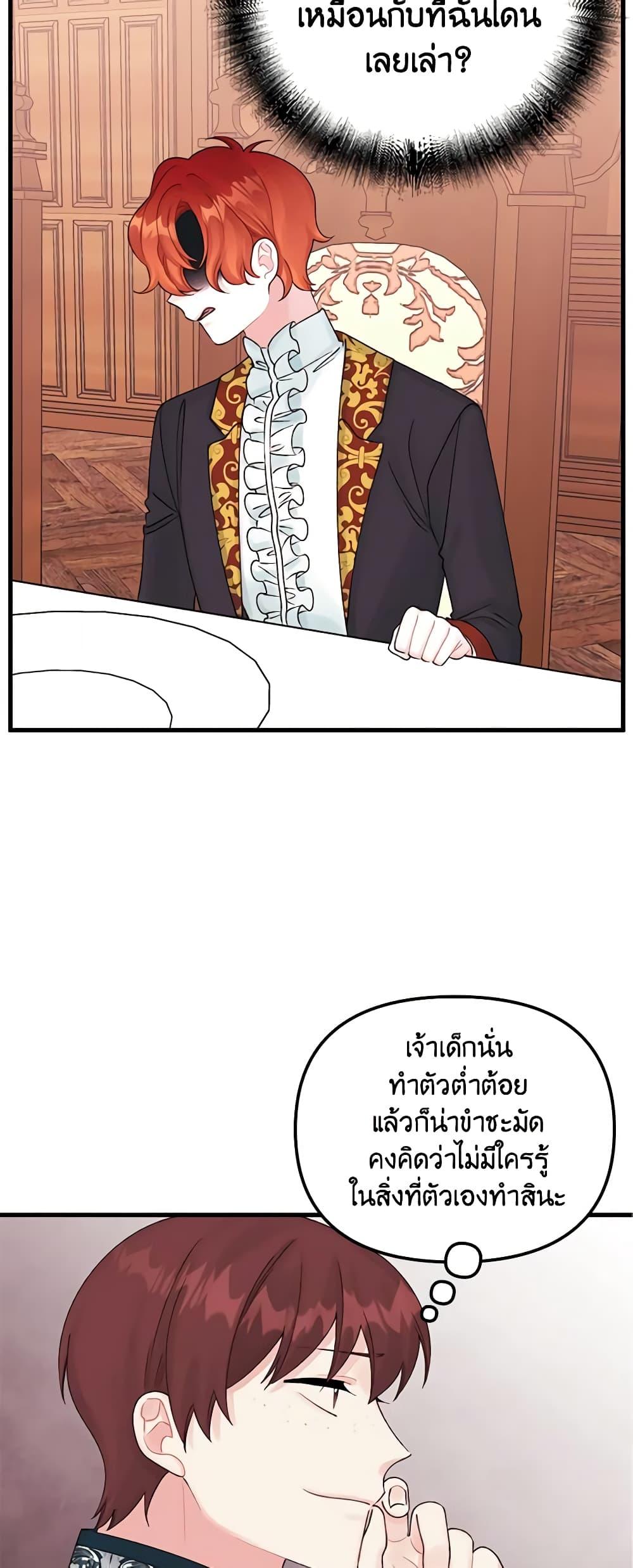 Manga-lc-com อ่านมังงะ อ่านการ์ตูน ออนไลน์ ฟรี Princess in the Rough ตอนที่ 1 2 3 4 5 6 7 8 9 10 11 12 13 14 ฟรี ไม่มีโฆษณา Manga-lc - อ่าน มังงะ อ่าน การ์ตูน ออนไลน์ อ่านมังงะ ฟรี