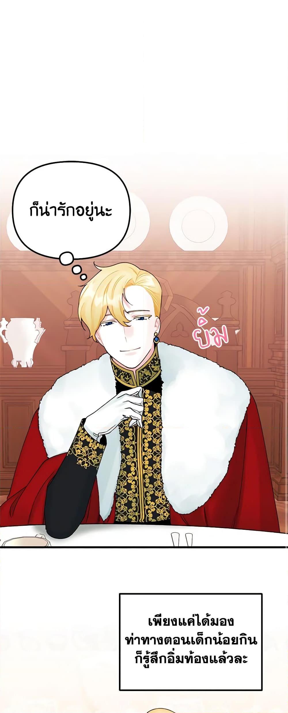 Manga-lc-com อ่านมังงะ อ่านการ์ตูน ออนไลน์ ฟรี Princess in the Rough ตอนที่ 1 2 3 4 5 6 7 8 9 10 11 12 13 14 ฟรี ไม่มีโฆษณา Manga-lc - อ่าน มังงะ อ่าน การ์ตูน ออนไลน์ อ่านมังงะ ฟรี