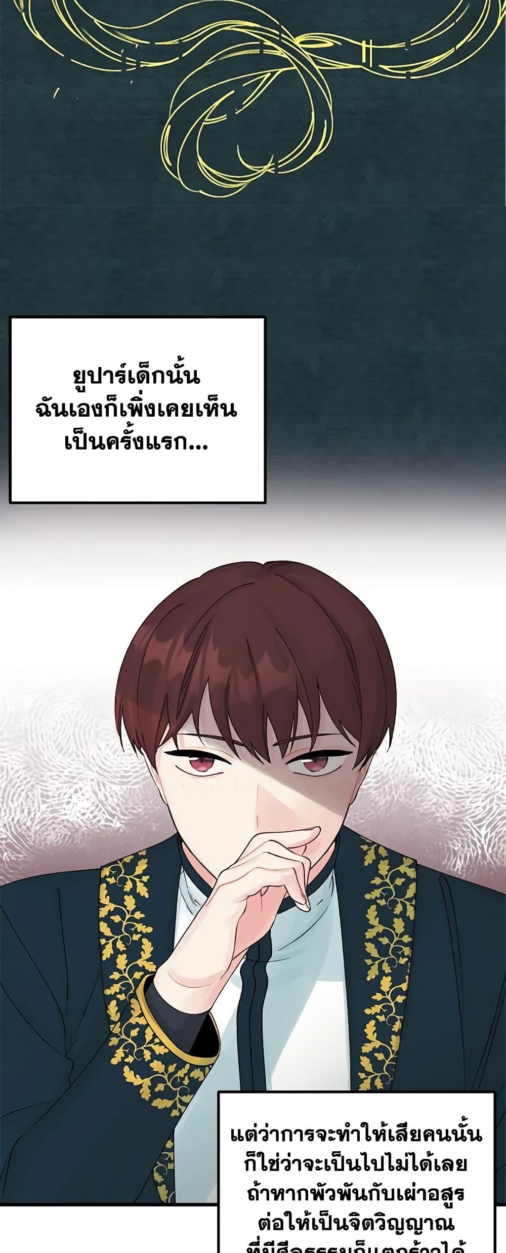 Manga-lc-com อ่านมังงะ อ่านการ์ตูน ออนไลน์ ฟรี Princess in the Rough ตอนที่ 1 2 3 4 5 6 7 8 9 10 11 12 13 14 ฟรี ไม่มีโฆษณา Manga-lc - อ่าน มังงะ อ่าน การ์ตูน ออนไลน์ อ่านมังงะ ฟรี