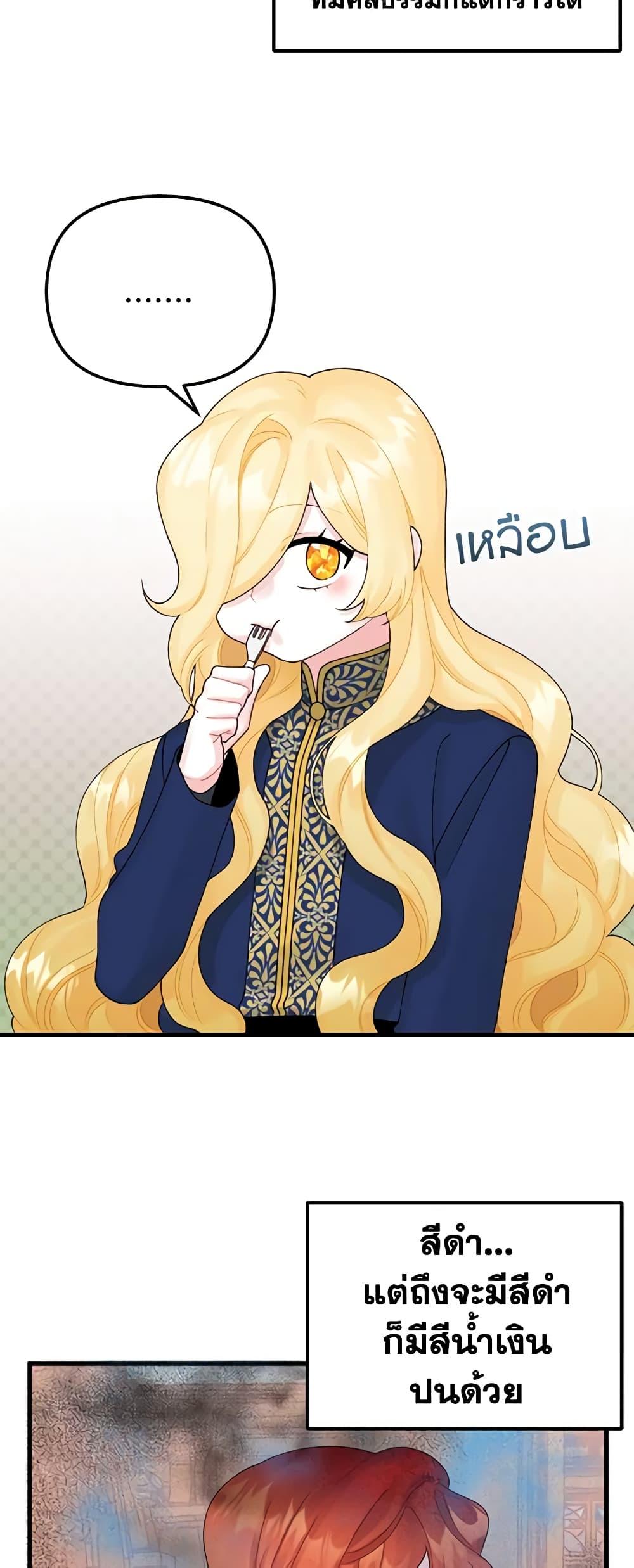 Manga-lc-com อ่านมังงะ อ่านการ์ตูน ออนไลน์ ฟรี Princess in the Rough ตอนที่ 1 2 3 4 5 6 7 8 9 10 11 12 13 14 ฟรี ไม่มีโฆษณา Manga-lc - อ่าน มังงะ อ่าน การ์ตูน ออนไลน์ อ่านมังงะ ฟรี