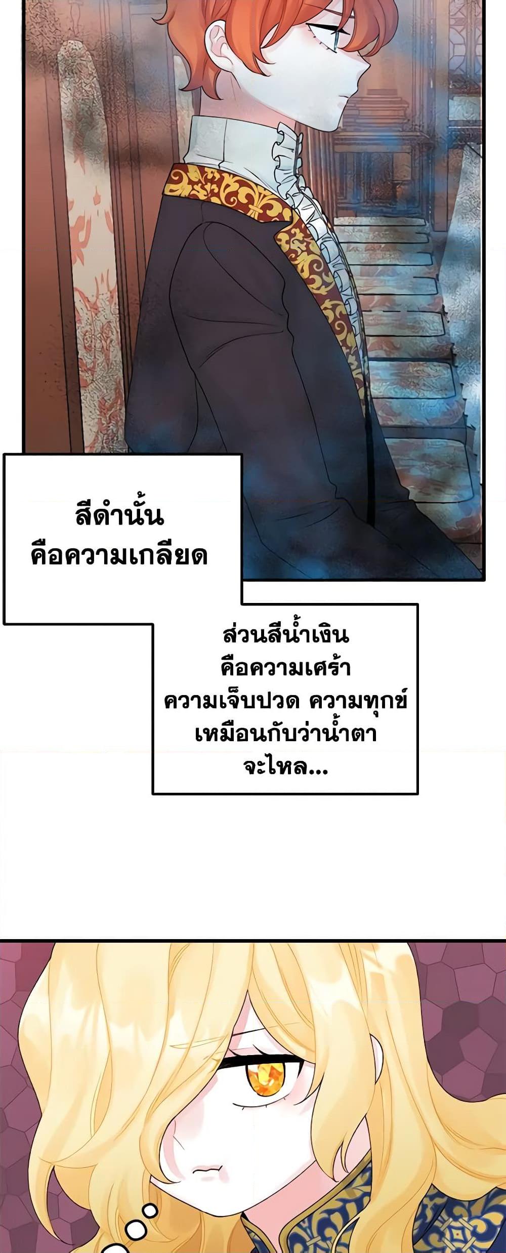 Manga-lc-com อ่านมังงะ อ่านการ์ตูน ออนไลน์ ฟรี Princess in the Rough ตอนที่ 1 2 3 4 5 6 7 8 9 10 11 12 13 14 ฟรี ไม่มีโฆษณา Manga-lc - อ่าน มังงะ อ่าน การ์ตูน ออนไลน์ อ่านมังงะ ฟรี