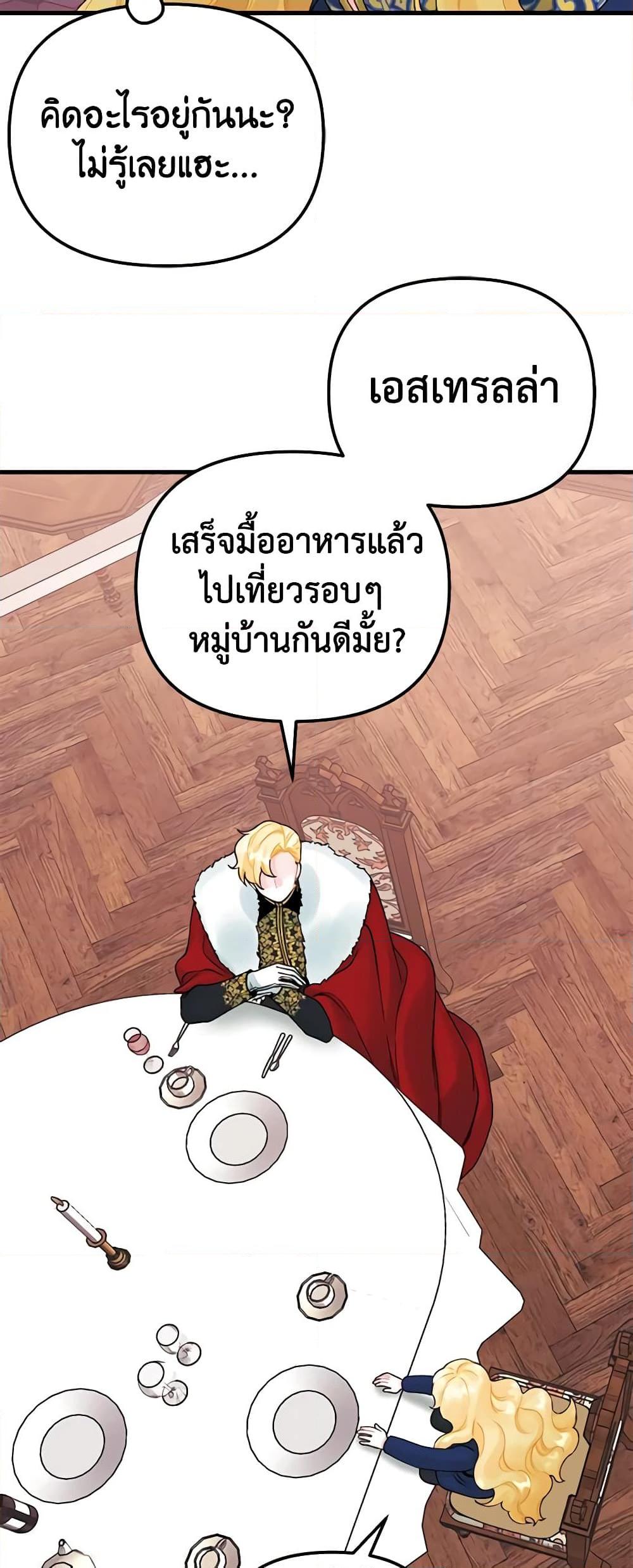 Manga-lc-com อ่านมังงะ อ่านการ์ตูน ออนไลน์ ฟรี Princess in the Rough ตอนที่ 1 2 3 4 5 6 7 8 9 10 11 12 13 14 ฟรี ไม่มีโฆษณา Manga-lc - อ่าน มังงะ อ่าน การ์ตูน ออนไลน์ อ่านมังงะ ฟรี