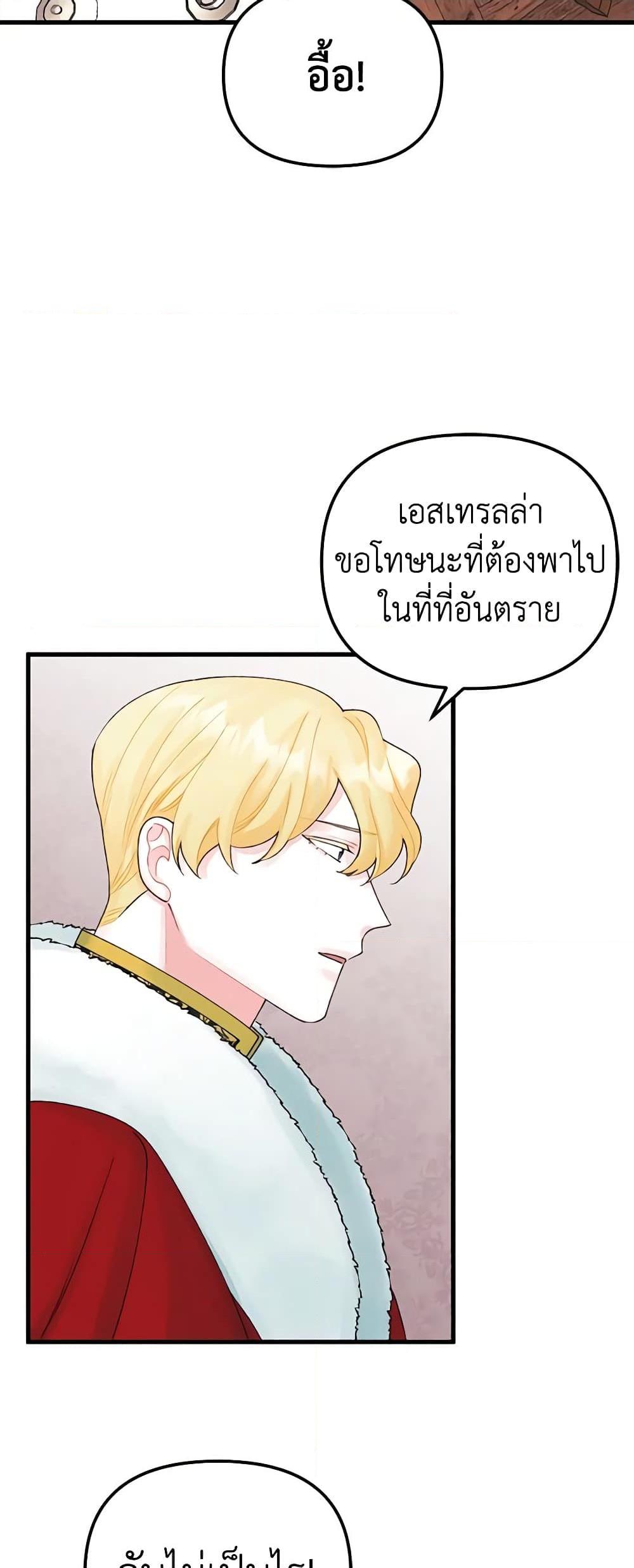 Manga-lc-com อ่านมังงะ อ่านการ์ตูน ออนไลน์ ฟรี Princess in the Rough ตอนที่ 1 2 3 4 5 6 7 8 9 10 11 12 13 14 ฟรี ไม่มีโฆษณา Manga-lc - อ่าน มังงะ อ่าน การ์ตูน ออนไลน์ อ่านมังงะ ฟรี