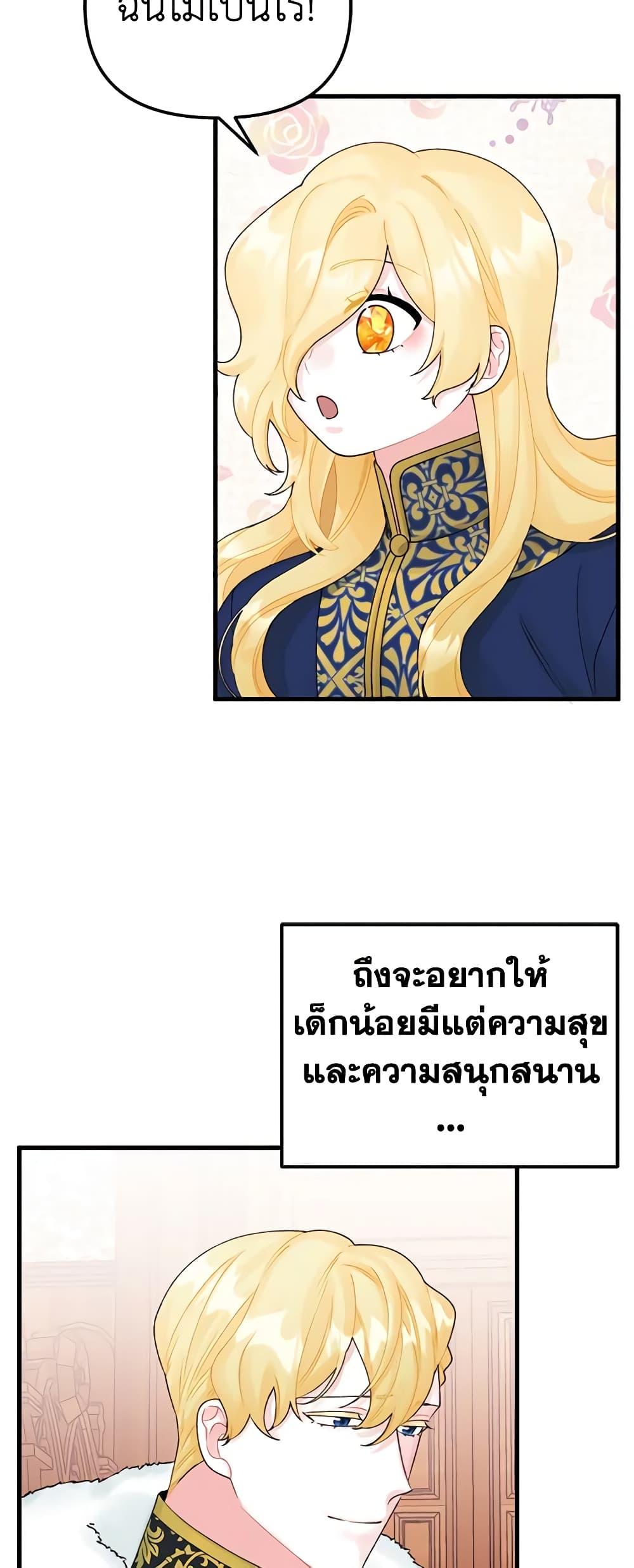 Manga-lc-com อ่านมังงะ อ่านการ์ตูน ออนไลน์ ฟรี Princess in the Rough ตอนที่ 1 2 3 4 5 6 7 8 9 10 11 12 13 14 ฟรี ไม่มีโฆษณา Manga-lc - อ่าน มังงะ อ่าน การ์ตูน ออนไลน์ อ่านมังงะ ฟรี