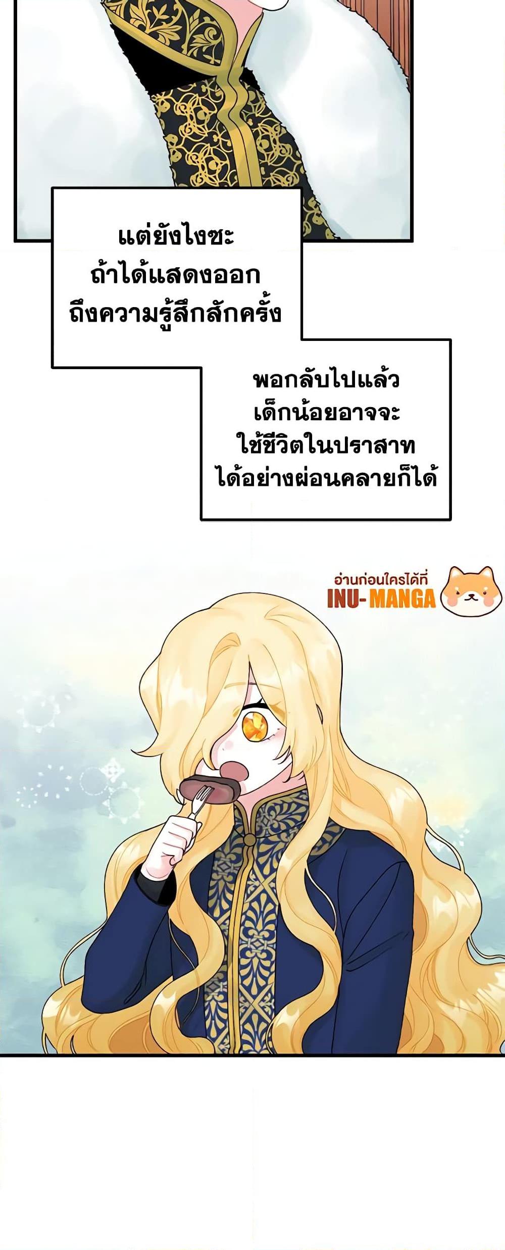 Manga-lc-com อ่านมังงะ อ่านการ์ตูน ออนไลน์ ฟรี Princess in the Rough ตอนที่ 1 2 3 4 5 6 7 8 9 10 11 12 13 14 ฟรี ไม่มีโฆษณา Manga-lc - อ่าน มังงะ อ่าน การ์ตูน ออนไลน์ อ่านมังงะ ฟรี