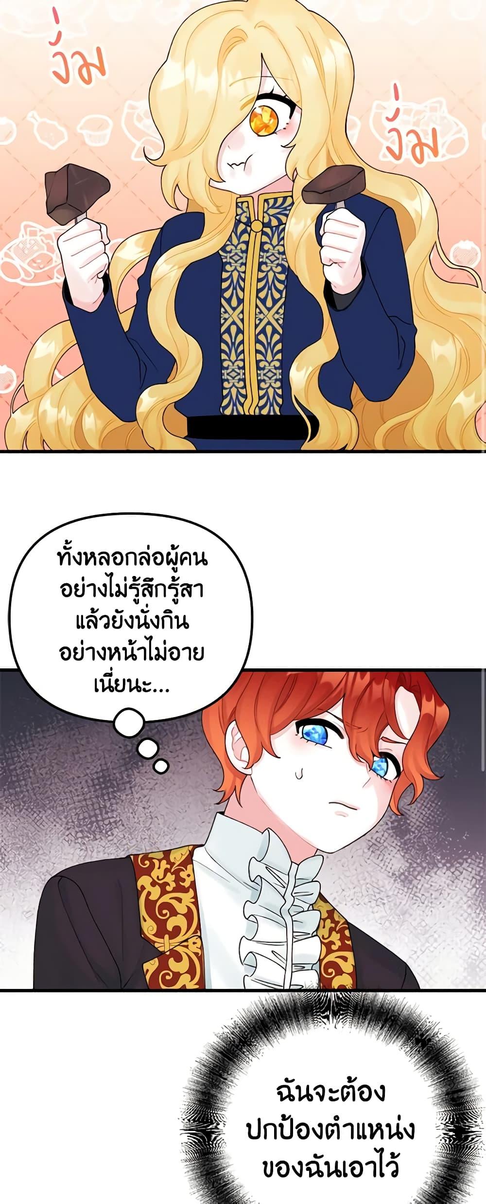 Manga-lc-com อ่านมังงะ อ่านการ์ตูน ออนไลน์ ฟรี Princess in the Rough ตอนที่ 1 2 3 4 5 6 7 8 9 10 11 12 13 14 ฟรี ไม่มีโฆษณา Manga-lc - อ่าน มังงะ อ่าน การ์ตูน ออนไลน์ อ่านมังงะ ฟรี