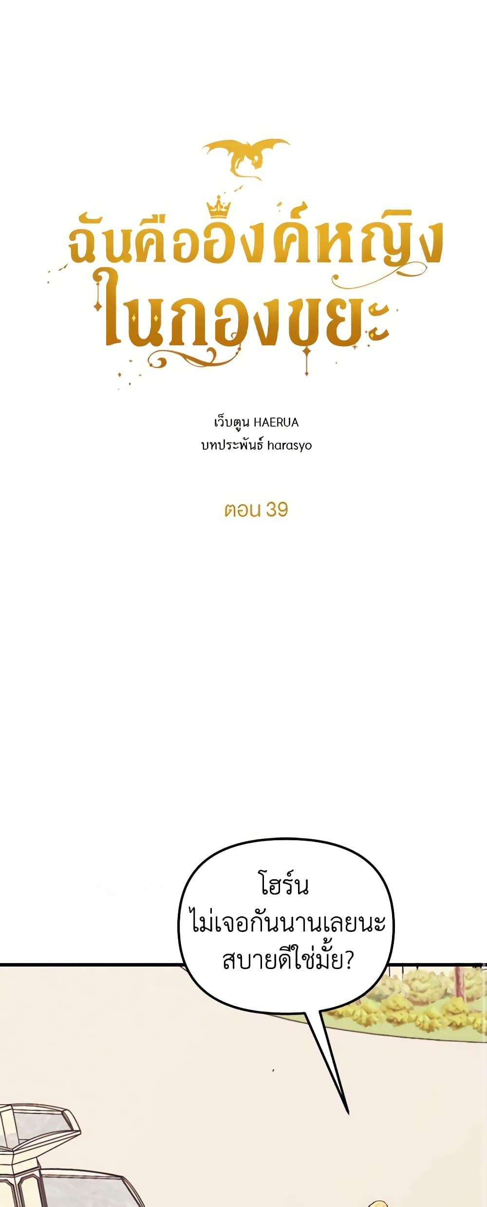 Manga-lc-com อ่านมังงะ อ่านการ์ตูน ออนไลน์ ฟรี Princess in the Rough ตอนที่ 1 2 3 4 5 6 7 8 9 10 11 12 13 14 ฟรี ไม่มีโฆษณา Manga-lc - อ่าน มังงะ อ่าน การ์ตูน ออนไลน์ อ่านมังงะ ฟรี