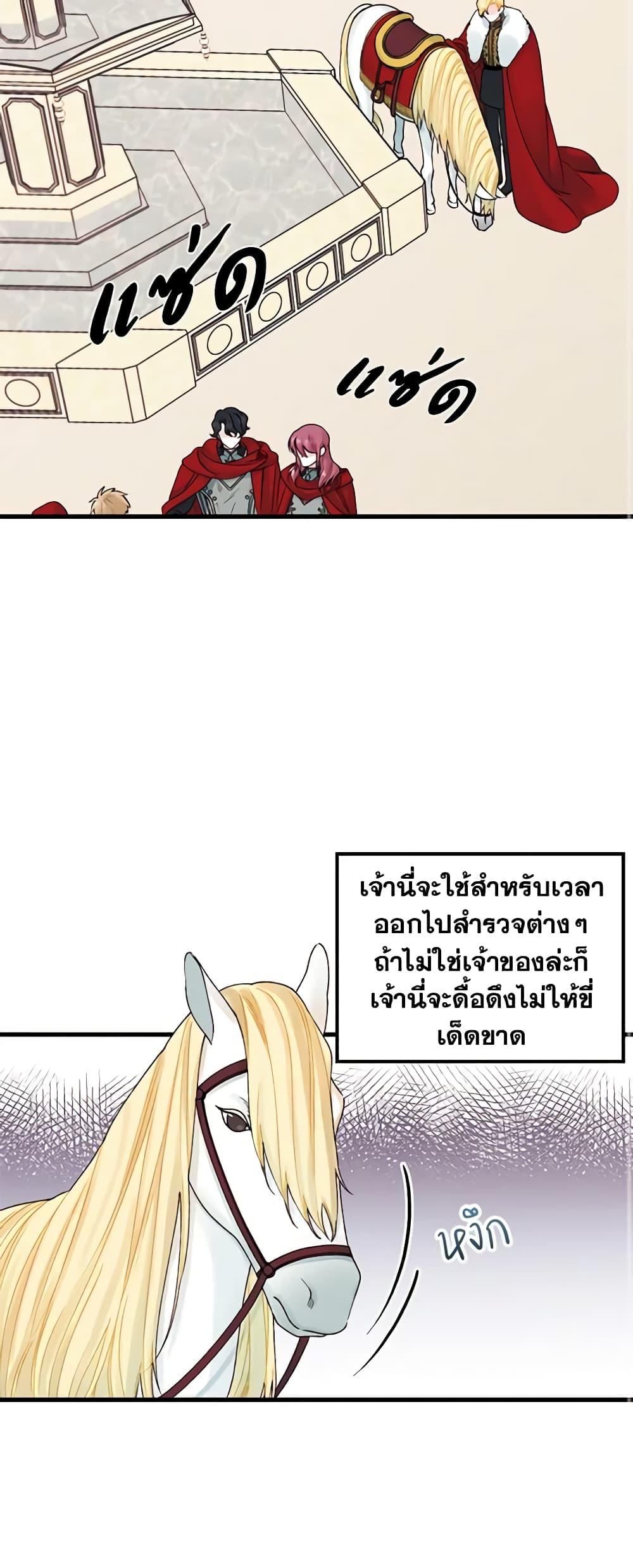 Manga-lc-com อ่านมังงะ อ่านการ์ตูน ออนไลน์ ฟรี Princess in the Rough ตอนที่ 1 2 3 4 5 6 7 8 9 10 11 12 13 14 ฟรี ไม่มีโฆษณา Manga-lc - อ่าน มังงะ อ่าน การ์ตูน ออนไลน์ อ่านมังงะ ฟรี