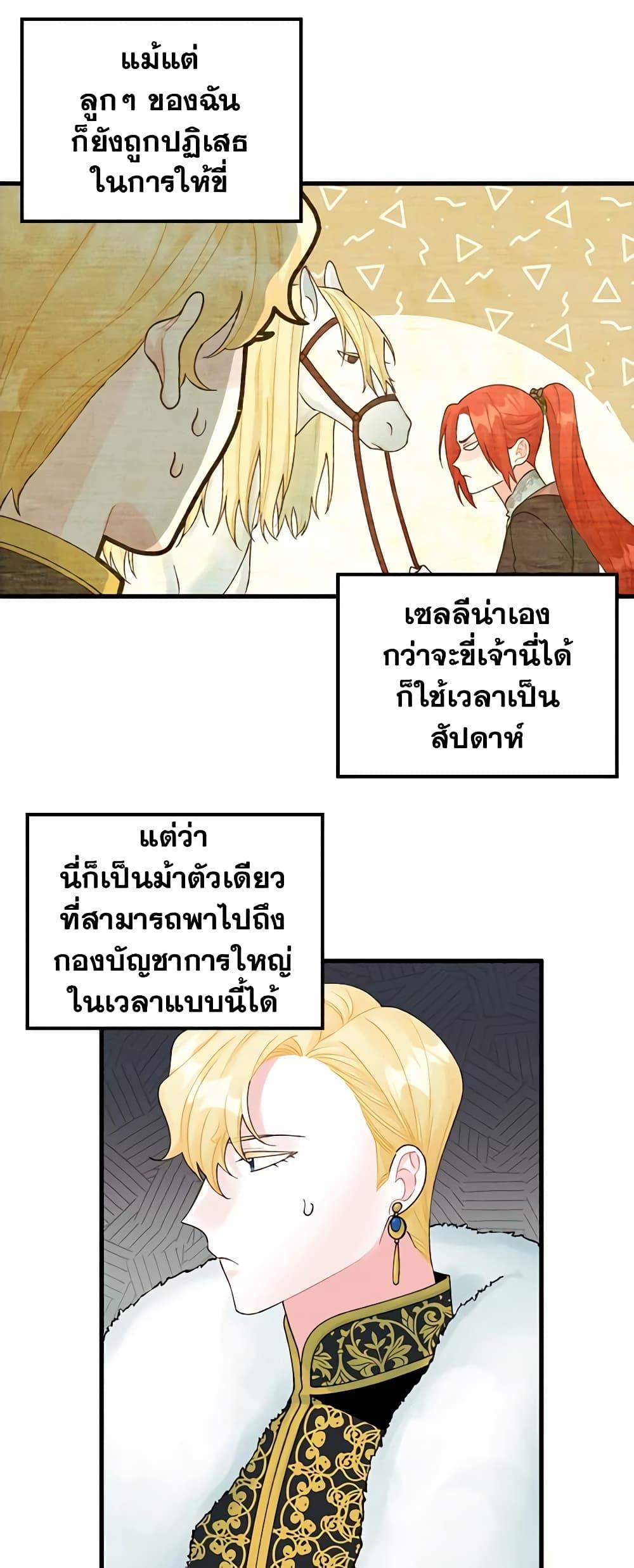 Manga-lc-com อ่านมังงะ อ่านการ์ตูน ออนไลน์ ฟรี Princess in the Rough ตอนที่ 1 2 3 4 5 6 7 8 9 10 11 12 13 14 ฟรี ไม่มีโฆษณา Manga-lc - อ่าน มังงะ อ่าน การ์ตูน ออนไลน์ อ่านมังงะ ฟรี