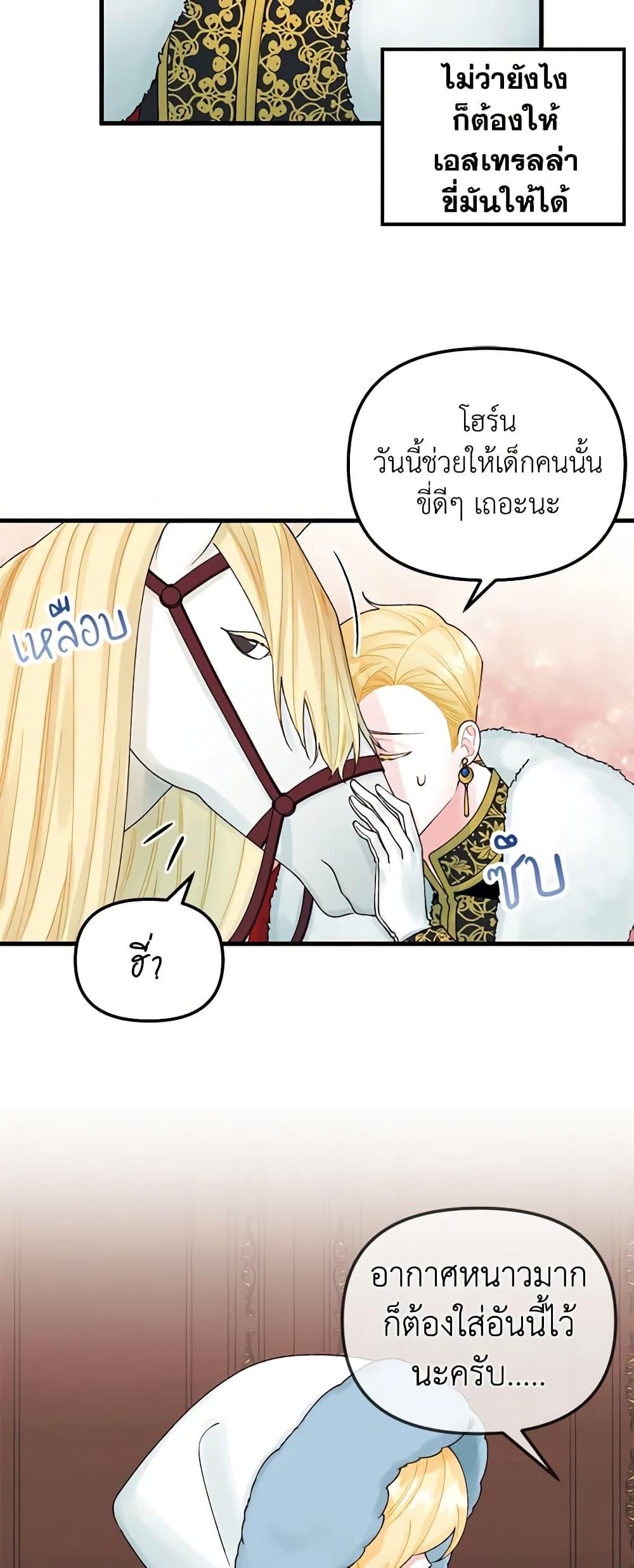 Manga-lc-com อ่านมังงะ อ่านการ์ตูน ออนไลน์ ฟรี Princess in the Rough ตอนที่ 1 2 3 4 5 6 7 8 9 10 11 12 13 14 ฟรี ไม่มีโฆษณา Manga-lc - อ่าน มังงะ อ่าน การ์ตูน ออนไลน์ อ่านมังงะ ฟรี