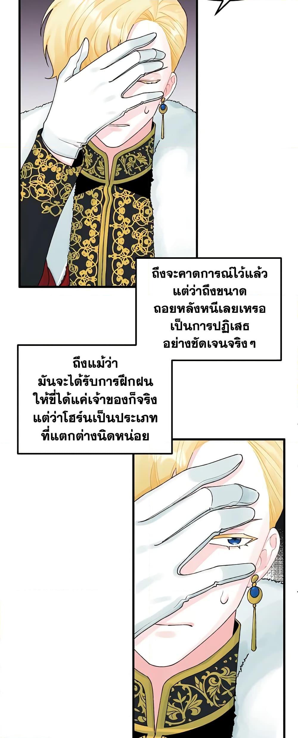 Manga-lc-com อ่านมังงะ อ่านการ์ตูน ออนไลน์ ฟรี Princess in the Rough ตอนที่ 1 2 3 4 5 6 7 8 9 10 11 12 13 14 ฟรี ไม่มีโฆษณา Manga-lc - อ่าน มังงะ อ่าน การ์ตูน ออนไลน์ อ่านมังงะ ฟรี