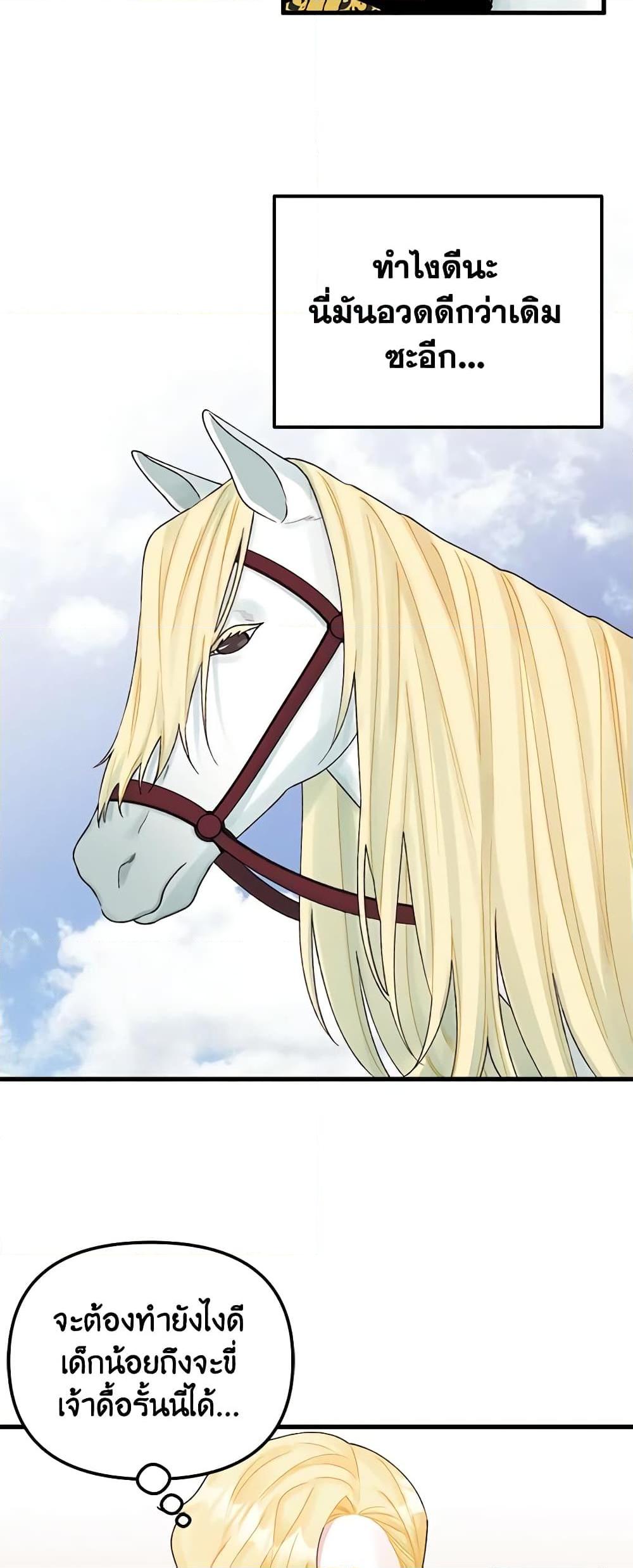 Manga-lc-com อ่านมังงะ อ่านการ์ตูน ออนไลน์ ฟรี Princess in the Rough ตอนที่ 1 2 3 4 5 6 7 8 9 10 11 12 13 14 ฟรี ไม่มีโฆษณา Manga-lc - อ่าน มังงะ อ่าน การ์ตูน ออนไลน์ อ่านมังงะ ฟรี