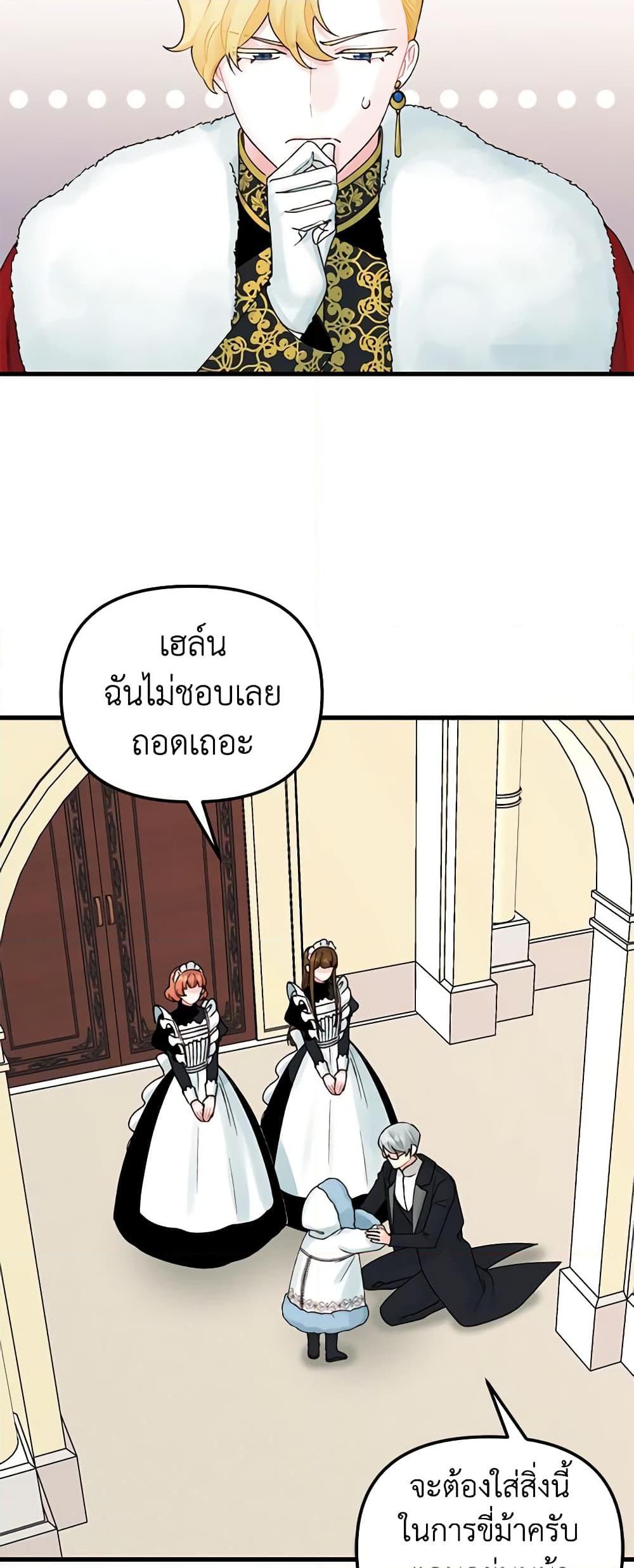 Manga-lc-com อ่านมังงะ อ่านการ์ตูน ออนไลน์ ฟรี Princess in the Rough ตอนที่ 1 2 3 4 5 6 7 8 9 10 11 12 13 14 ฟรี ไม่มีโฆษณา Manga-lc - อ่าน มังงะ อ่าน การ์ตูน ออนไลน์ อ่านมังงะ ฟรี