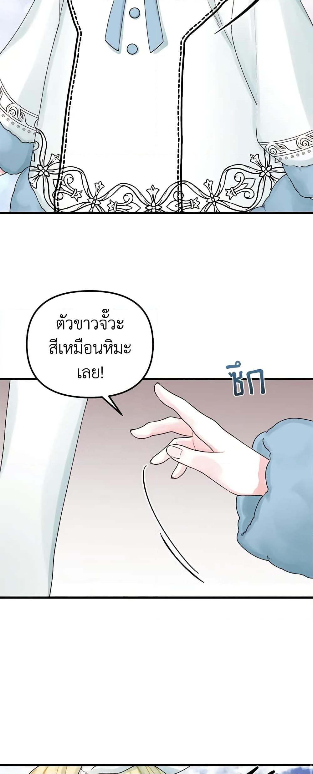 Manga-lc-com อ่านมังงะ อ่านการ์ตูน ออนไลน์ ฟรี Princess in the Rough ตอนที่ 1 2 3 4 5 6 7 8 9 10 11 12 13 14 ฟรี ไม่มีโฆษณา Manga-lc - อ่าน มังงะ อ่าน การ์ตูน ออนไลน์ อ่านมังงะ ฟรี