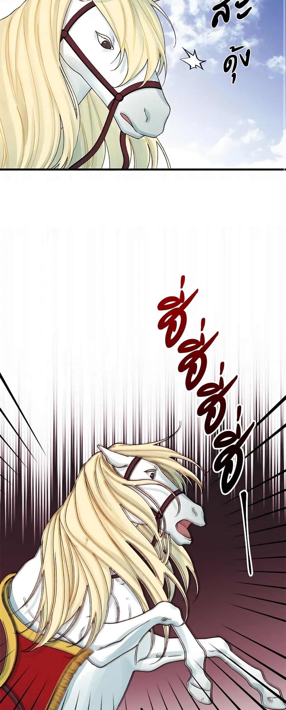 Manga-lc-com อ่านมังงะ อ่านการ์ตูน ออนไลน์ ฟรี Princess in the Rough ตอนที่ 1 2 3 4 5 6 7 8 9 10 11 12 13 14 ฟรี ไม่มีโฆษณา Manga-lc - อ่าน มังงะ อ่าน การ์ตูน ออนไลน์ อ่านมังงะ ฟรี