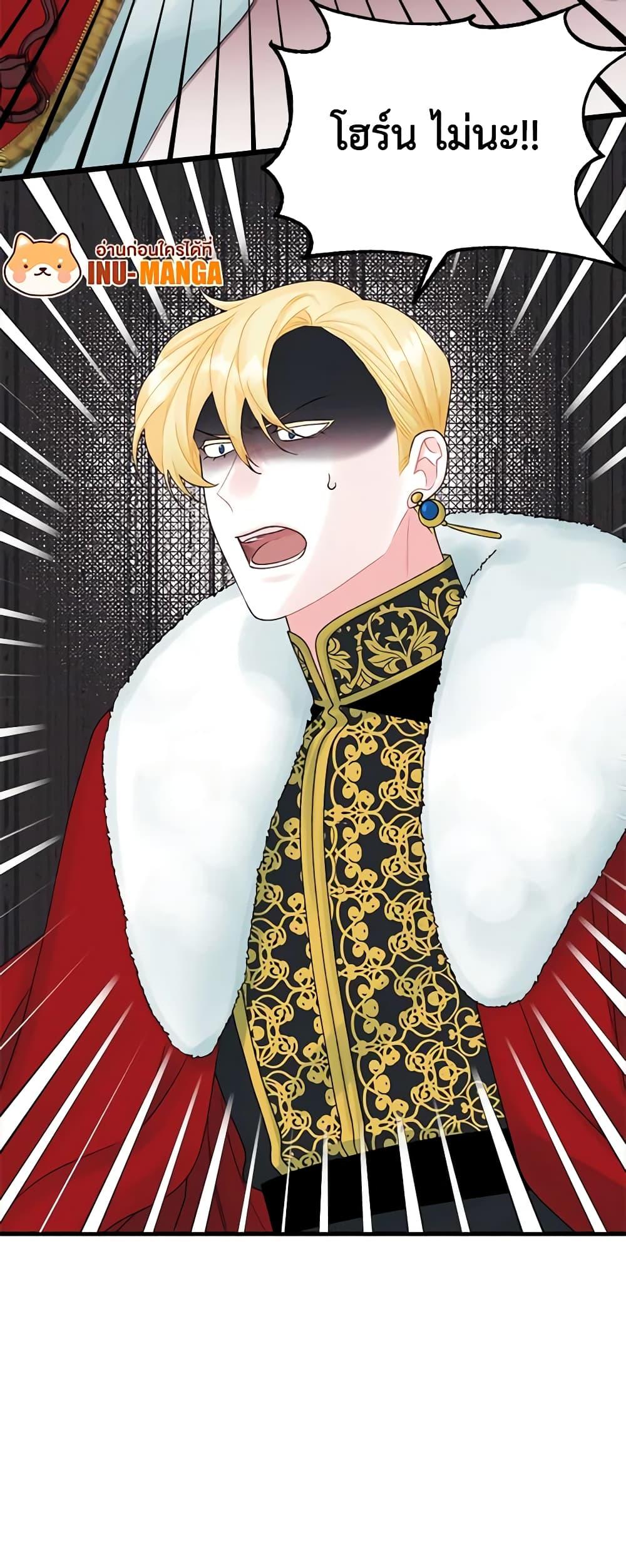 Manga-lc-com อ่านมังงะ อ่านการ์ตูน ออนไลน์ ฟรี Princess in the Rough ตอนที่ 1 2 3 4 5 6 7 8 9 10 11 12 13 14 ฟรี ไม่มีโฆษณา Manga-lc - อ่าน มังงะ อ่าน การ์ตูน ออนไลน์ อ่านมังงะ ฟรี