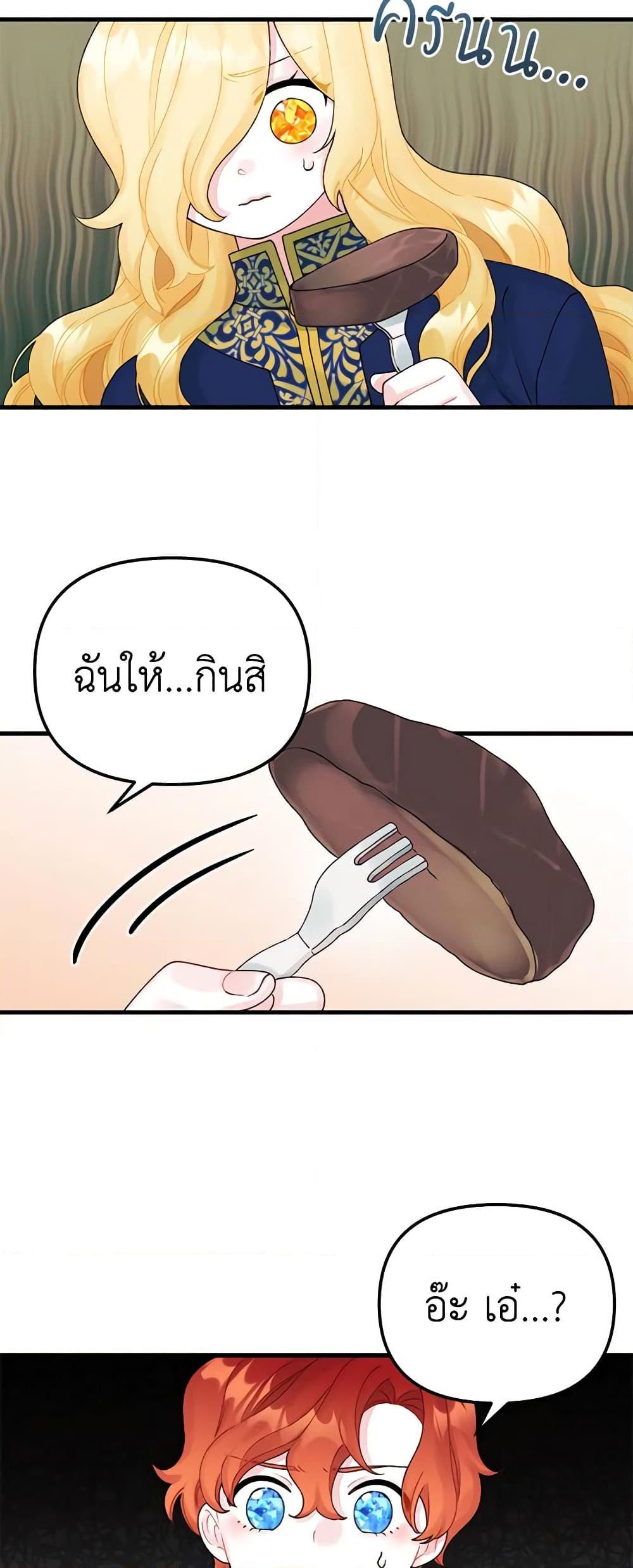 Manga-lc-com อ่านมังงะ อ่านการ์ตูน ออนไลน์ ฟรี Princess in the Rough ตอนที่ 1 2 3 4 5 6 7 8 9 10 11 12 13 14 ฟรี ไม่มีโฆษณา Manga-lc - อ่าน มังงะ อ่าน การ์ตูน ออนไลน์ อ่านมังงะ ฟรี