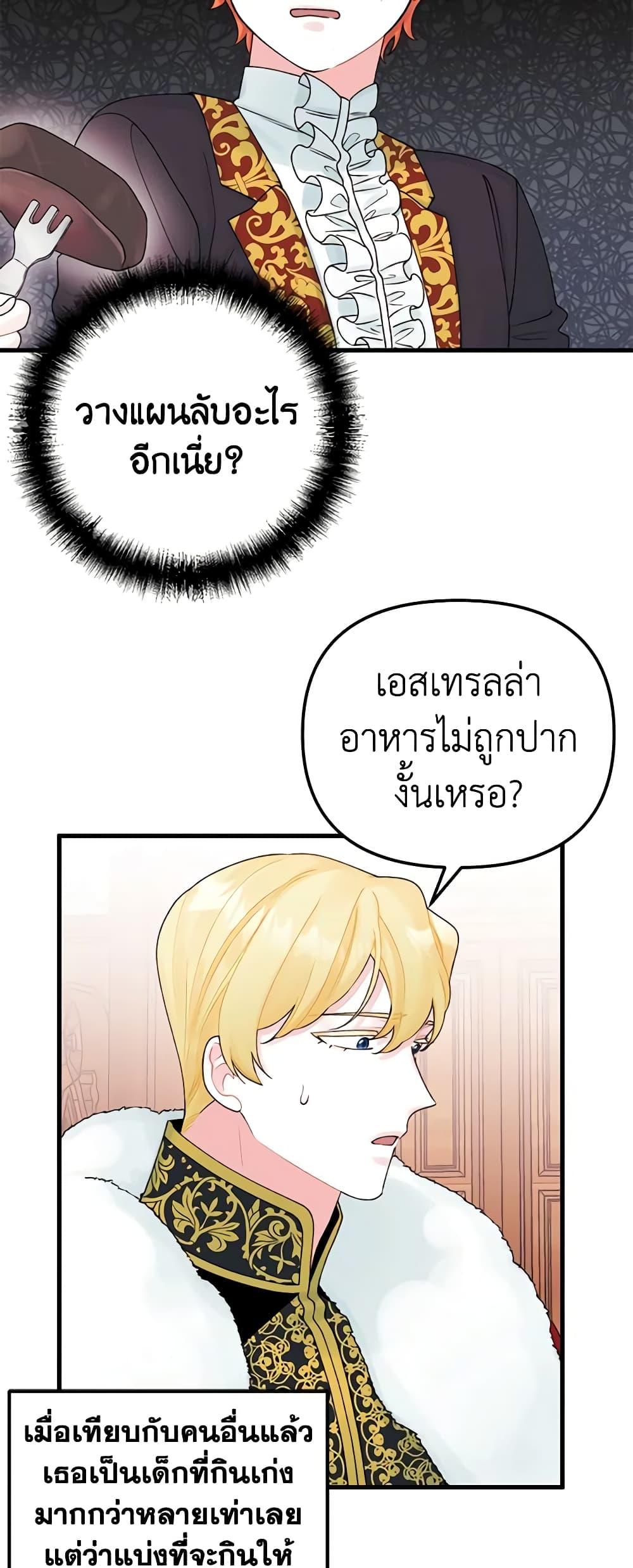 Manga-lc-com อ่านมังงะ อ่านการ์ตูน ออนไลน์ ฟรี Princess in the Rough ตอนที่ 1 2 3 4 5 6 7 8 9 10 11 12 13 14 ฟรี ไม่มีโฆษณา Manga-lc - อ่าน มังงะ อ่าน การ์ตูน ออนไลน์ อ่านมังงะ ฟรี