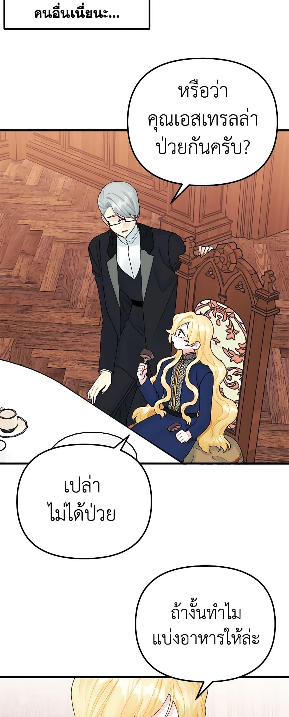 Manga-lc-com อ่านมังงะ อ่านการ์ตูน ออนไลน์ ฟรี Princess in the Rough ตอนที่ 1 2 3 4 5 6 7 8 9 10 11 12 13 14 ฟรี ไม่มีโฆษณา Manga-lc - อ่าน มังงะ อ่าน การ์ตูน ออนไลน์ อ่านมังงะ ฟรี