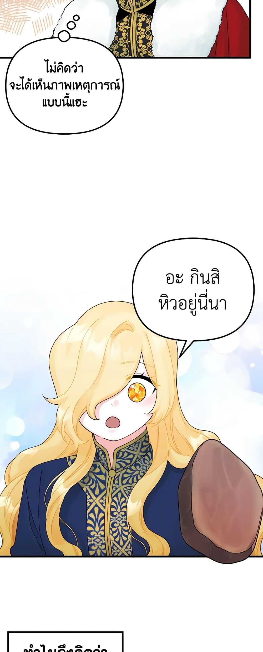 Manga-lc-com อ่านมังงะ อ่านการ์ตูน ออนไลน์ ฟรี Princess in the Rough ตอนที่ 1 2 3 4 5 6 7 8 9 10 11 12 13 14 ฟรี ไม่มีโฆษณา Manga-lc - อ่าน มังงะ อ่าน การ์ตูน ออนไลน์ อ่านมังงะ ฟรี