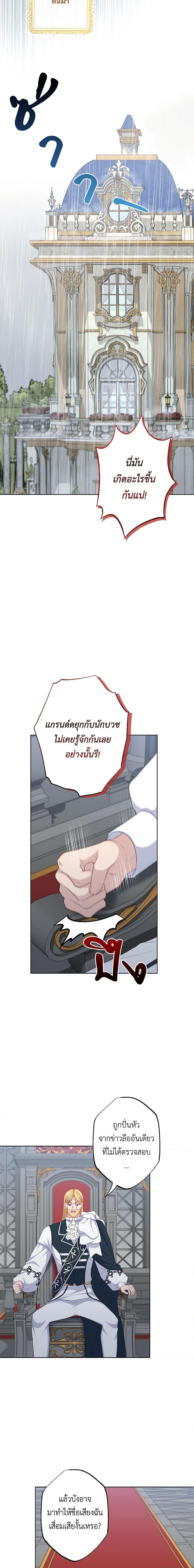 Manga-lc-com อ่านมังงะ อ่านการ์ตูน ออนไลน์ ฟรี The Villain’s Young Backer ตอนที่ 1 2 3 4 5 6 7 8 9 10 11 12 13 14 ฟรี ไม่มีโฆษณา Manga-lc - อ่าน มังงะ อ่าน การ์ตูน ออนไลน์ อ่านมังงะ ฟรี
