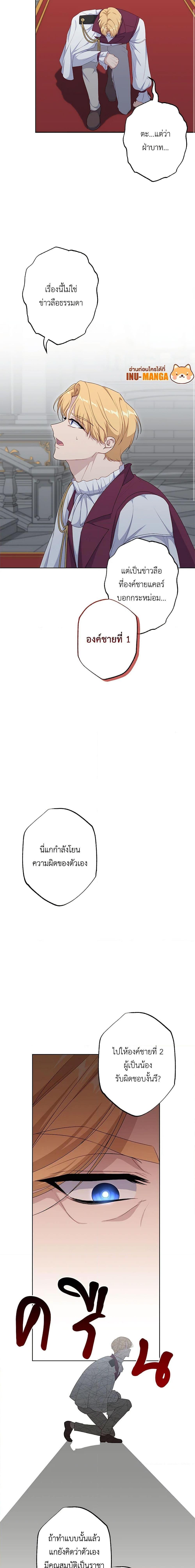 Manga-lc-com อ่านมังงะ อ่านการ์ตูน ออนไลน์ ฟรี The Villain’s Young Backer ตอนที่ 1 2 3 4 5 6 7 8 9 10 11 12 13 14 ฟรี ไม่มีโฆษณา Manga-lc - อ่าน มังงะ อ่าน การ์ตูน ออนไลน์ อ่านมังงะ ฟรี