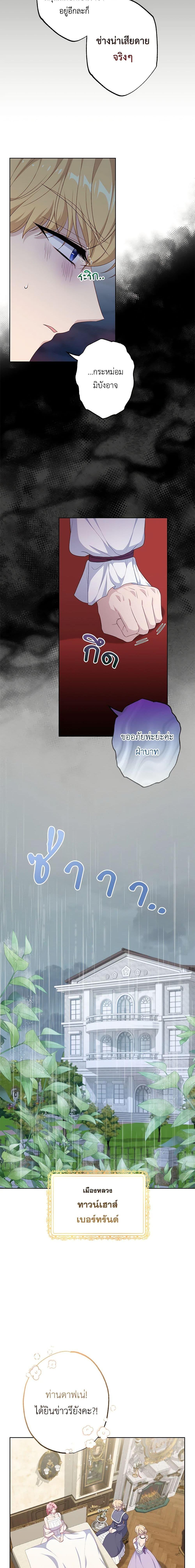 Manga-lc-com อ่านมังงะ อ่านการ์ตูน ออนไลน์ ฟรี The Villain’s Young Backer ตอนที่ 1 2 3 4 5 6 7 8 9 10 11 12 13 14 ฟรี ไม่มีโฆษณา Manga-lc - อ่าน มังงะ อ่าน การ์ตูน ออนไลน์ อ่านมังงะ ฟรี