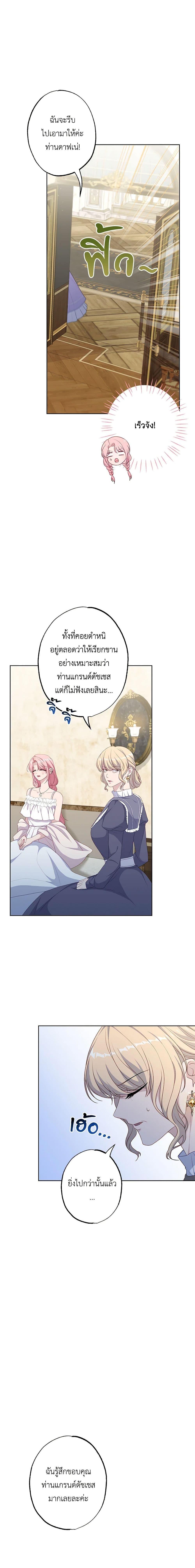 Manga-lc-com อ่านมังงะ อ่านการ์ตูน ออนไลน์ ฟรี The Villain’s Young Backer ตอนที่ 1 2 3 4 5 6 7 8 9 10 11 12 13 14 ฟรี ไม่มีโฆษณา Manga-lc - อ่าน มังงะ อ่าน การ์ตูน ออนไลน์ อ่านมังงะ ฟรี