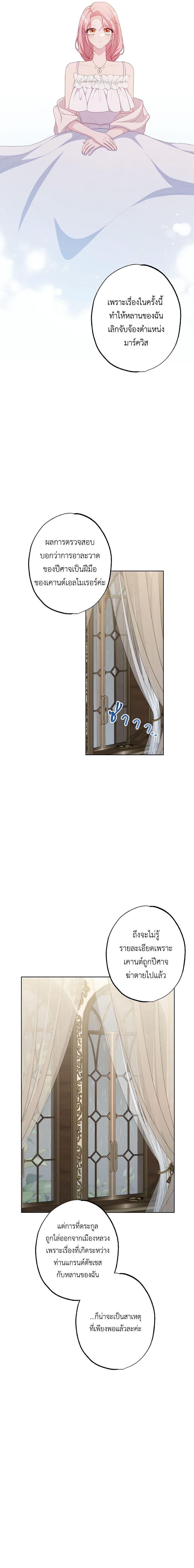 Manga-lc-com อ่านมังงะ อ่านการ์ตูน ออนไลน์ ฟรี The Villain’s Young Backer ตอนที่ 1 2 3 4 5 6 7 8 9 10 11 12 13 14 ฟรี ไม่มีโฆษณา Manga-lc - อ่าน มังงะ อ่าน การ์ตูน ออนไลน์ อ่านมังงะ ฟรี