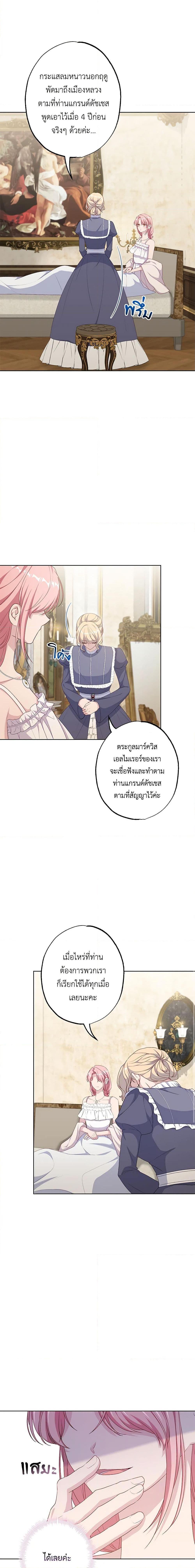 Manga-lc-com อ่านมังงะ อ่านการ์ตูน ออนไลน์ ฟรี The Villain’s Young Backer ตอนที่ 1 2 3 4 5 6 7 8 9 10 11 12 13 14 ฟรี ไม่มีโฆษณา Manga-lc - อ่าน มังงะ อ่าน การ์ตูน ออนไลน์ อ่านมังงะ ฟรี