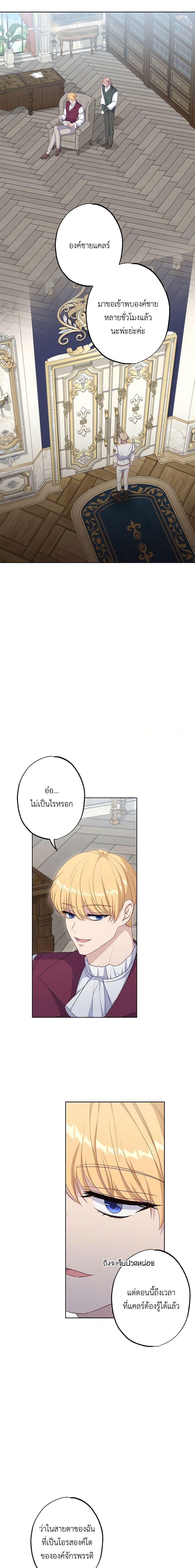 Manga-lc-com อ่านมังงะ อ่านการ์ตูน ออนไลน์ ฟรี The Villain’s Young Backer ตอนที่ 1 2 3 4 5 6 7 8 9 10 11 12 13 14 ฟรี ไม่มีโฆษณา Manga-lc - อ่าน มังงะ อ่าน การ์ตูน ออนไลน์ อ่านมังงะ ฟรี