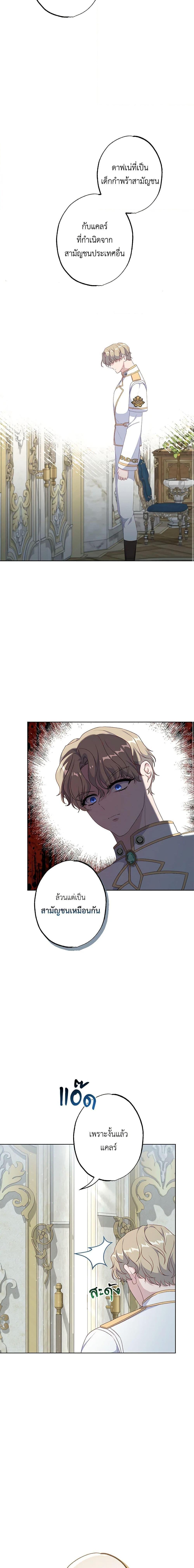 Manga-lc-com อ่านมังงะ อ่านการ์ตูน ออนไลน์ ฟรี The Villain’s Young Backer ตอนที่ 1 2 3 4 5 6 7 8 9 10 11 12 13 14 ฟรี ไม่มีโฆษณา Manga-lc - อ่าน มังงะ อ่าน การ์ตูน ออนไลน์ อ่านมังงะ ฟรี