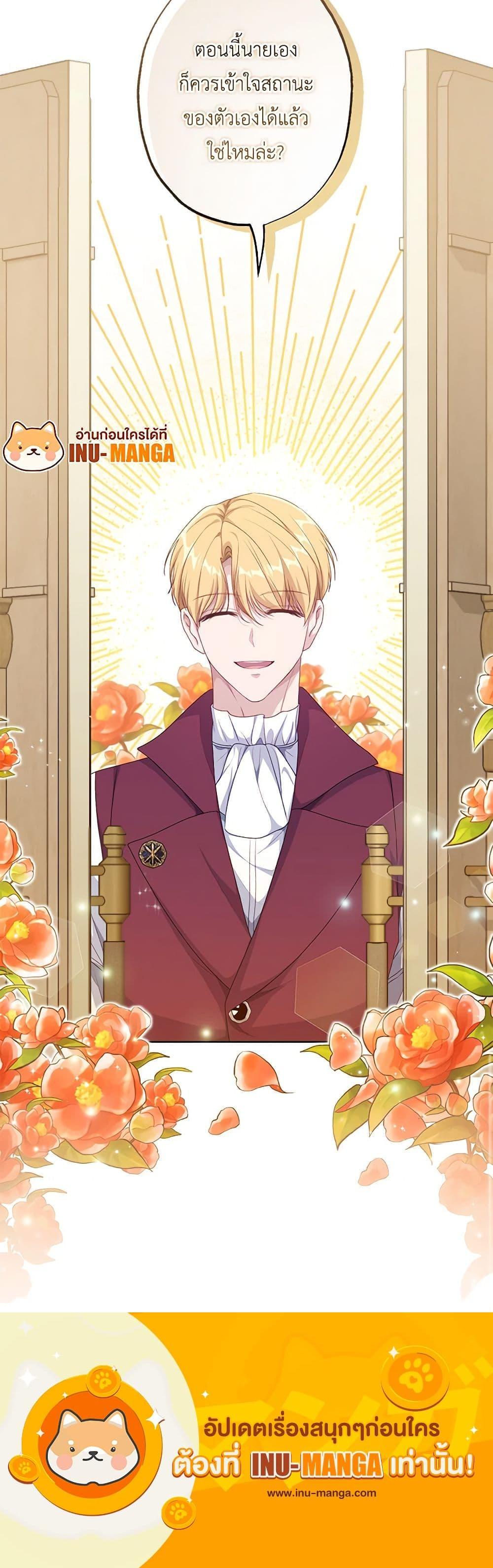 Manga-lc-com อ่านมังงะ อ่านการ์ตูน ออนไลน์ ฟรี The Villain’s Young Backer ตอนที่ 1 2 3 4 5 6 7 8 9 10 11 12 13 14 ฟรี ไม่มีโฆษณา Manga-lc - อ่าน มังงะ อ่าน การ์ตูน ออนไลน์ อ่านมังงะ ฟรี