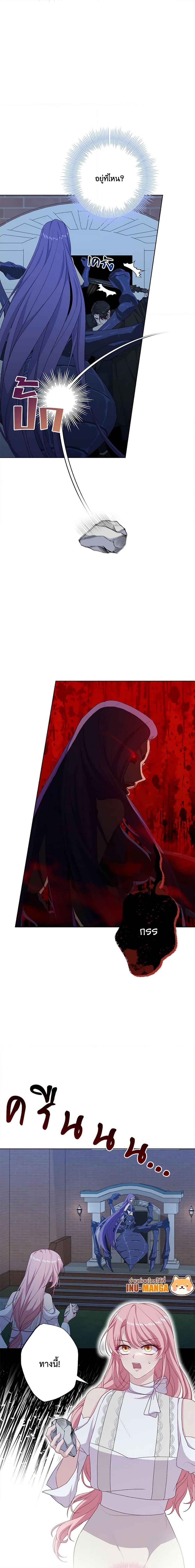 Manga-lc-com อ่านมังงะ อ่านการ์ตูน ออนไลน์ ฟรี The Villain’s Young Backer ตอนที่ 1 2 3 4 5 6 7 8 9 10 11 12 13 14 ฟรี ไม่มีโฆษณา Manga-lc - อ่าน มังงะ อ่าน การ์ตูน ออนไลน์ อ่านมังงะ ฟรี