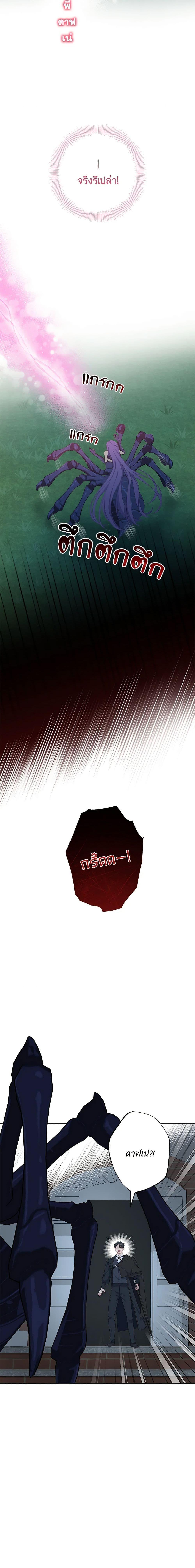 Manga-lc-com อ่านมังงะ อ่านการ์ตูน ออนไลน์ ฟรี The Villain’s Young Backer ตอนที่ 1 2 3 4 5 6 7 8 9 10 11 12 13 14 ฟรี ไม่มีโฆษณา Manga-lc - อ่าน มังงะ อ่าน การ์ตูน ออนไลน์ อ่านมังงะ ฟรี